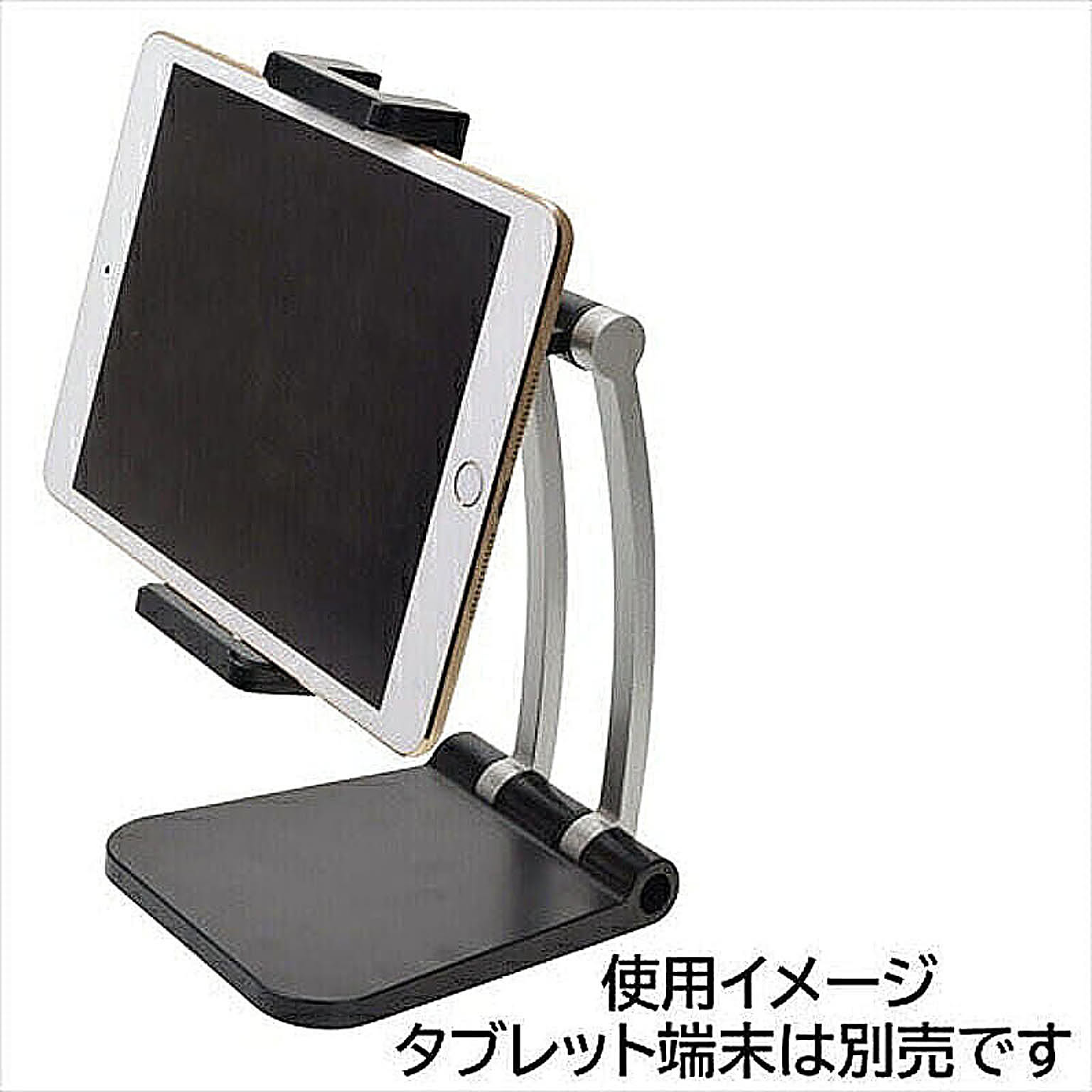 スマホアクセサリ