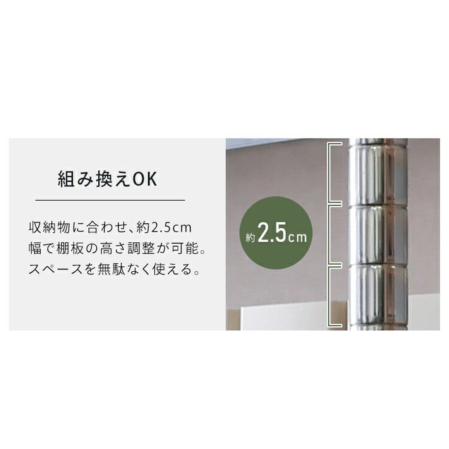 スチールラック・スチールシェルフ