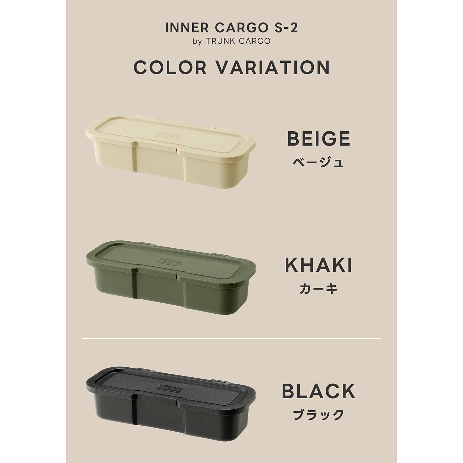 収納ボックス・収納ケース