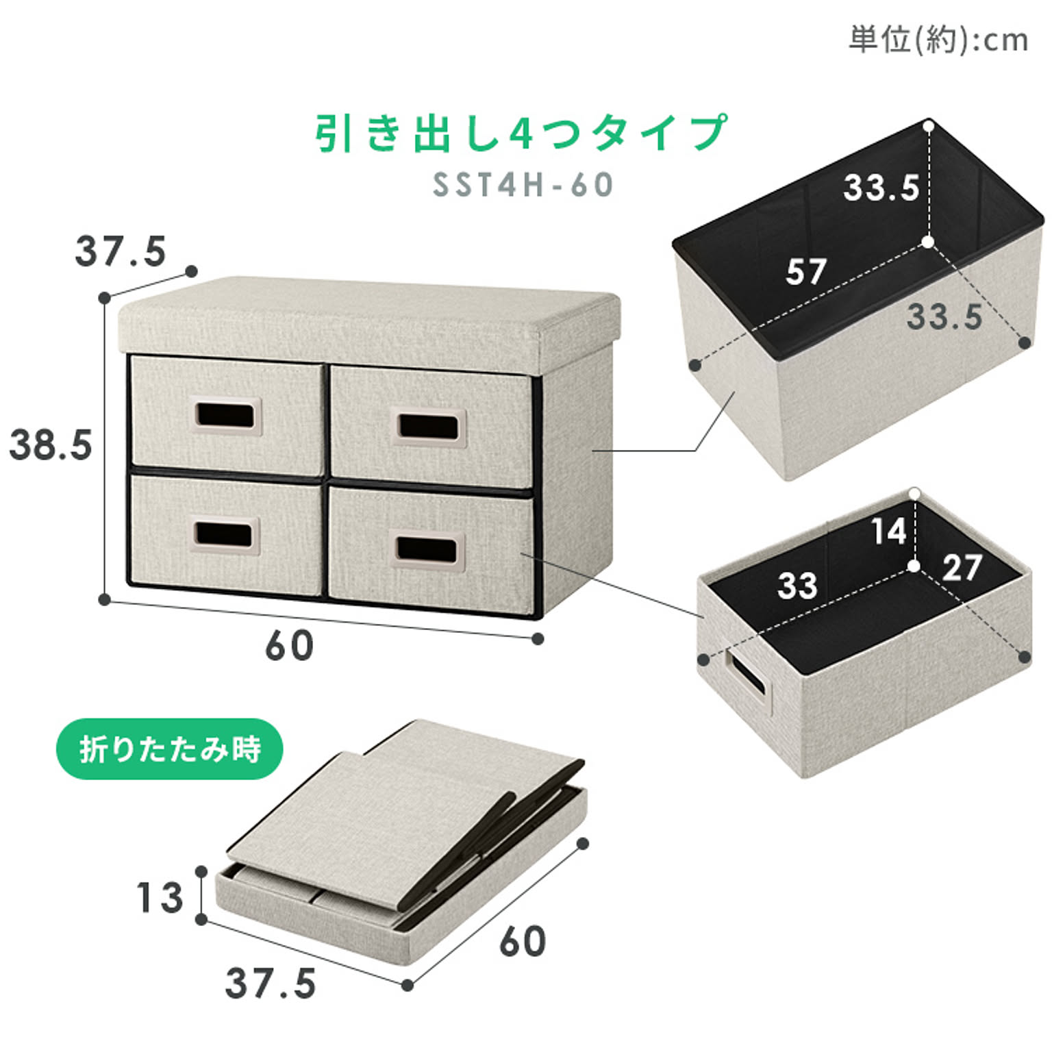 収納ボックス・収納ケース