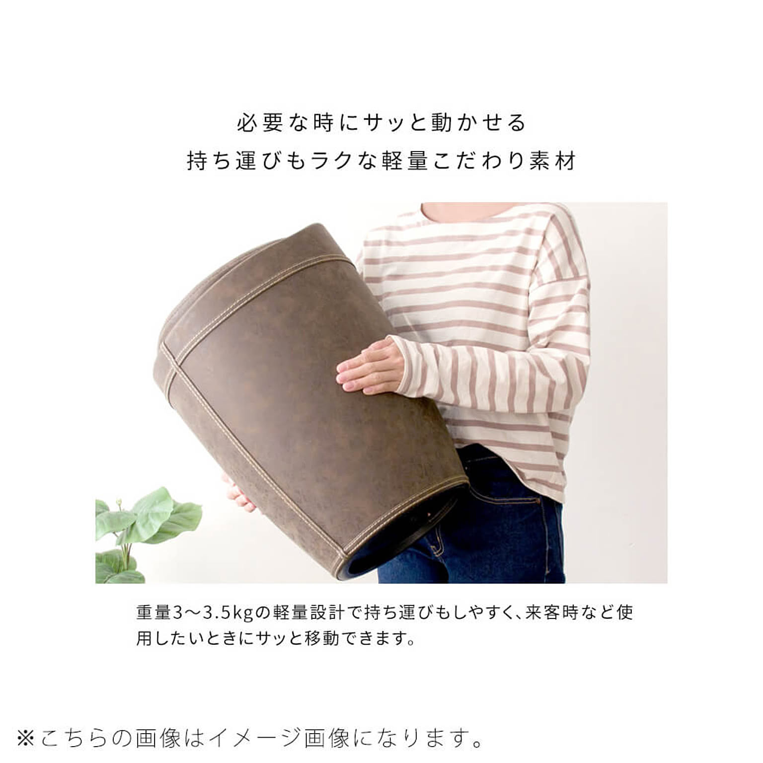 スツール・丸椅子