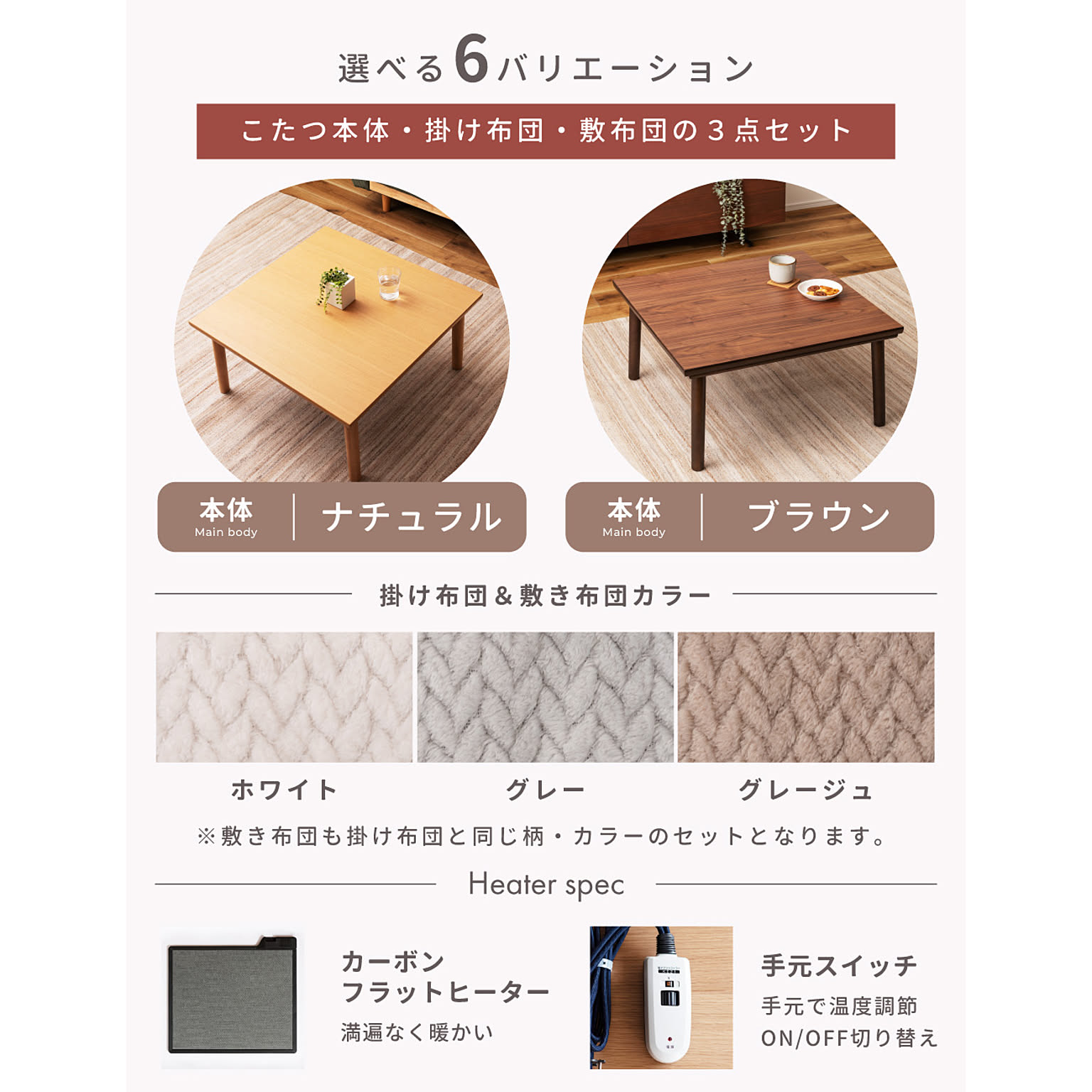 こたつ