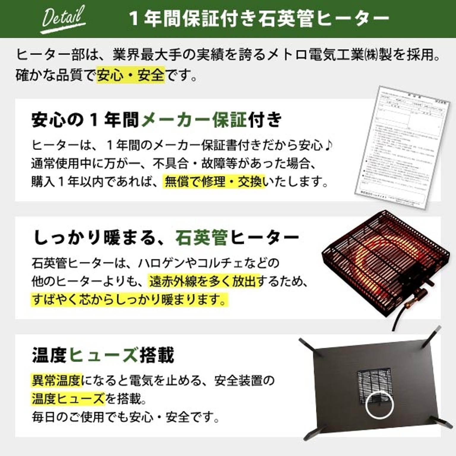 こたつ