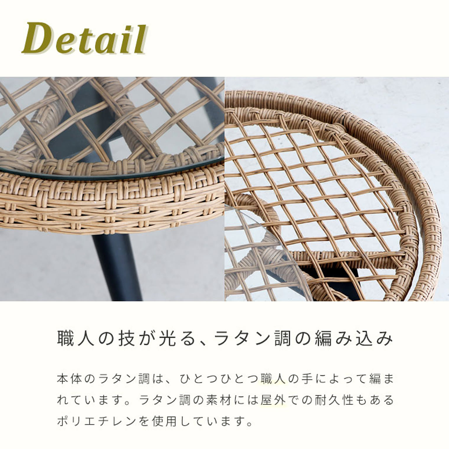 センターテーブル・ローテーブル