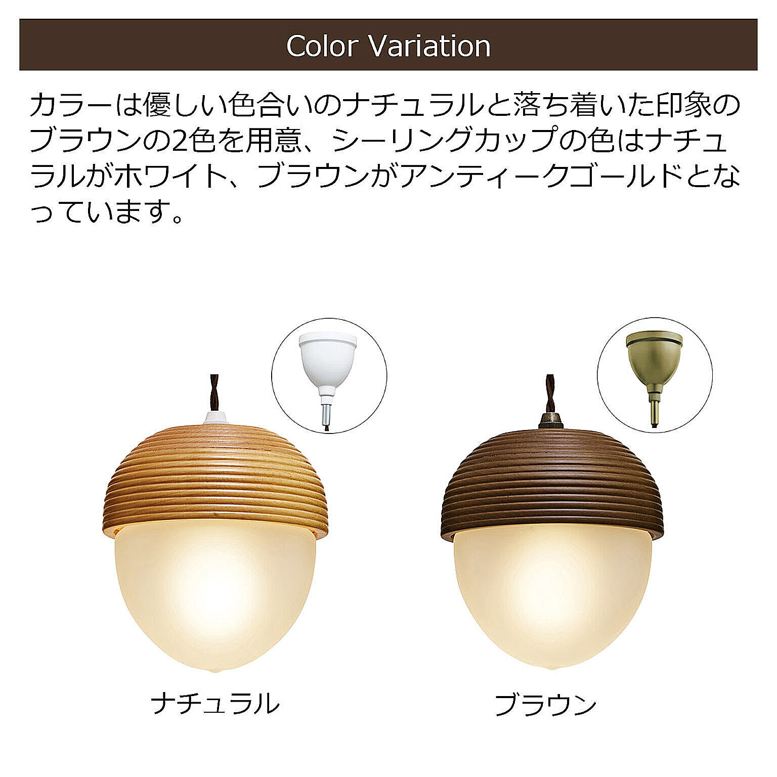 ペンダントライト