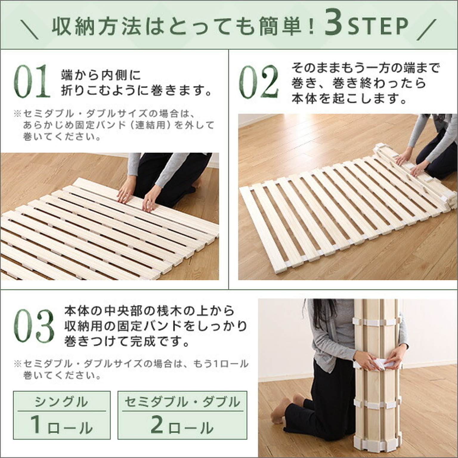 すのこベッド