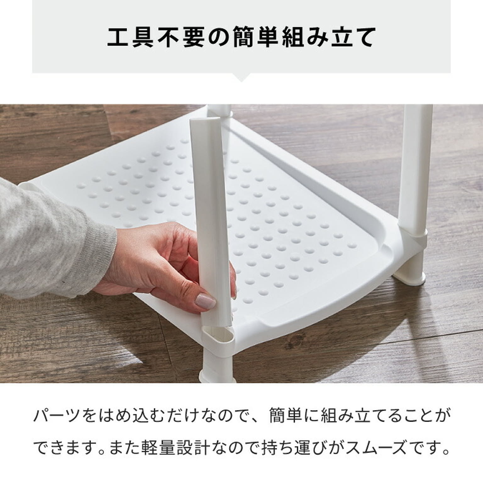 シューズラック・スリッパラック