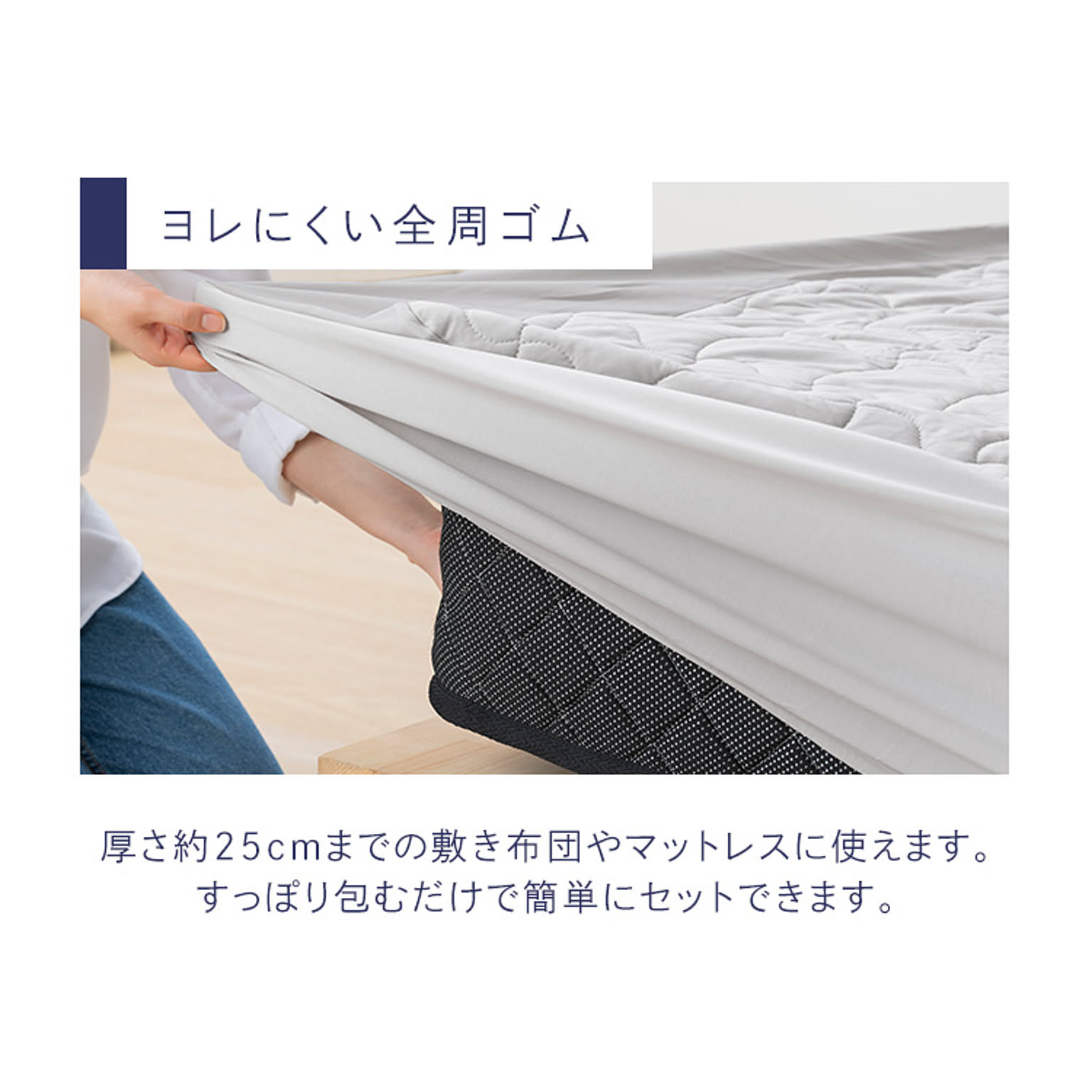 ひんやりマット