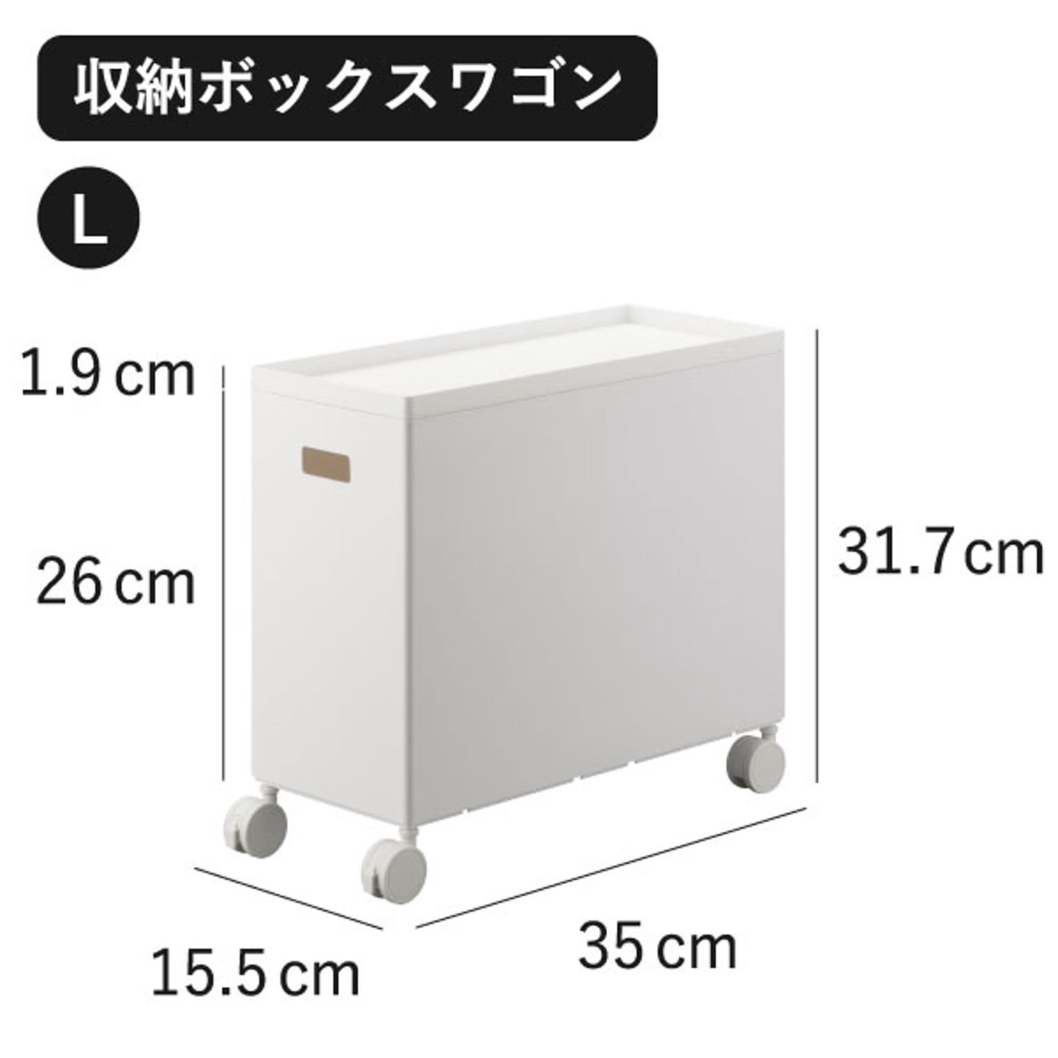 ワゴン