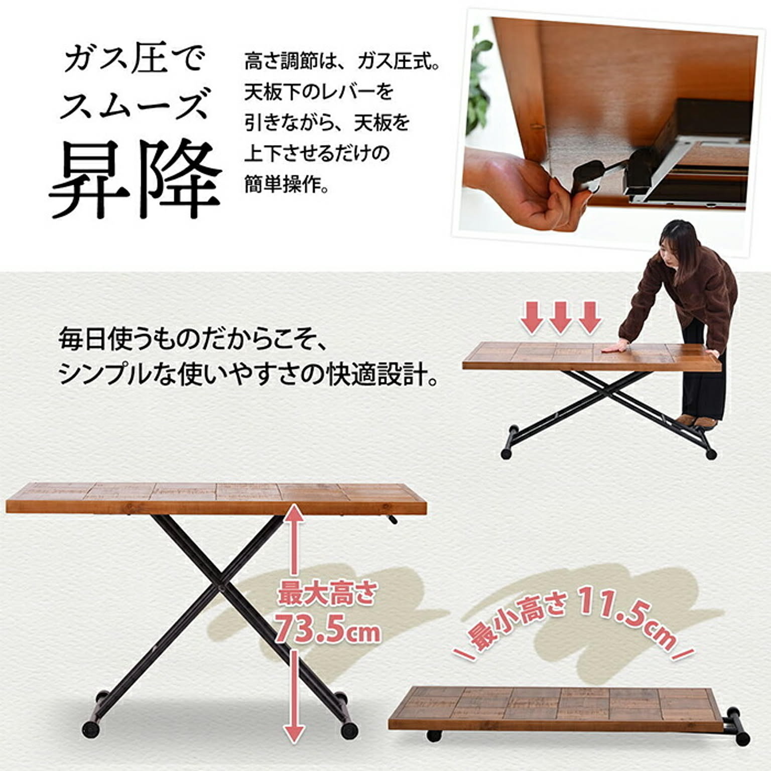 ダイニングテーブル