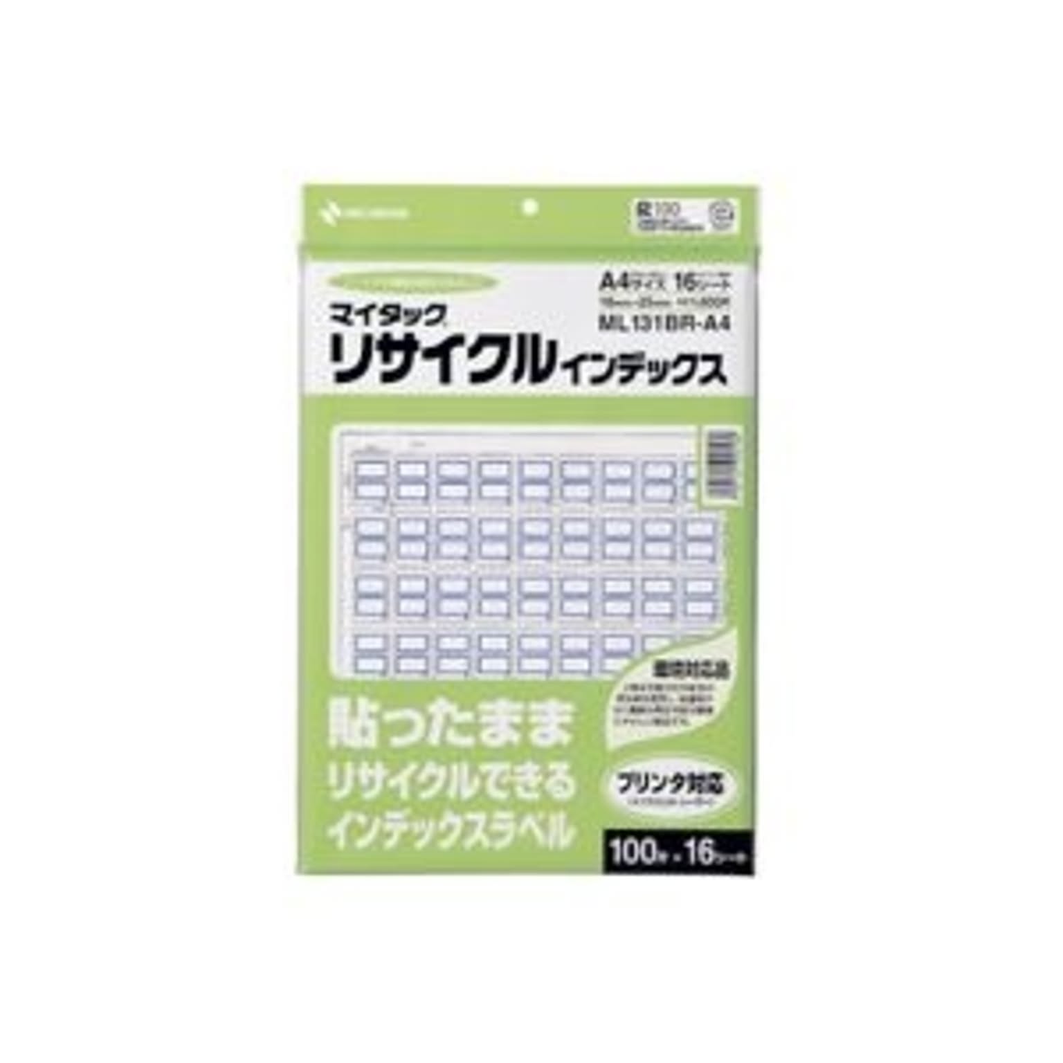 シール