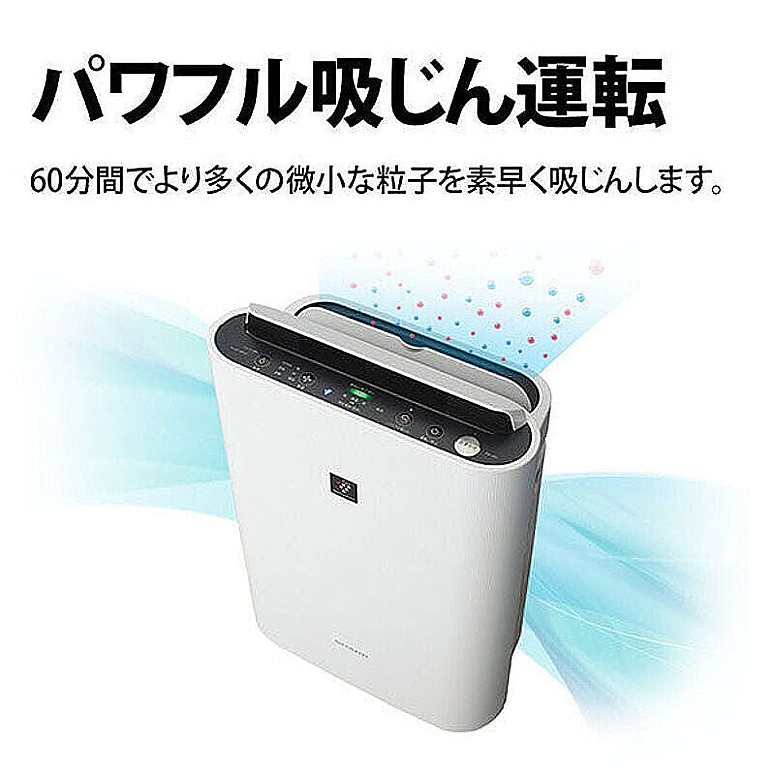 空気清浄機・除湿機