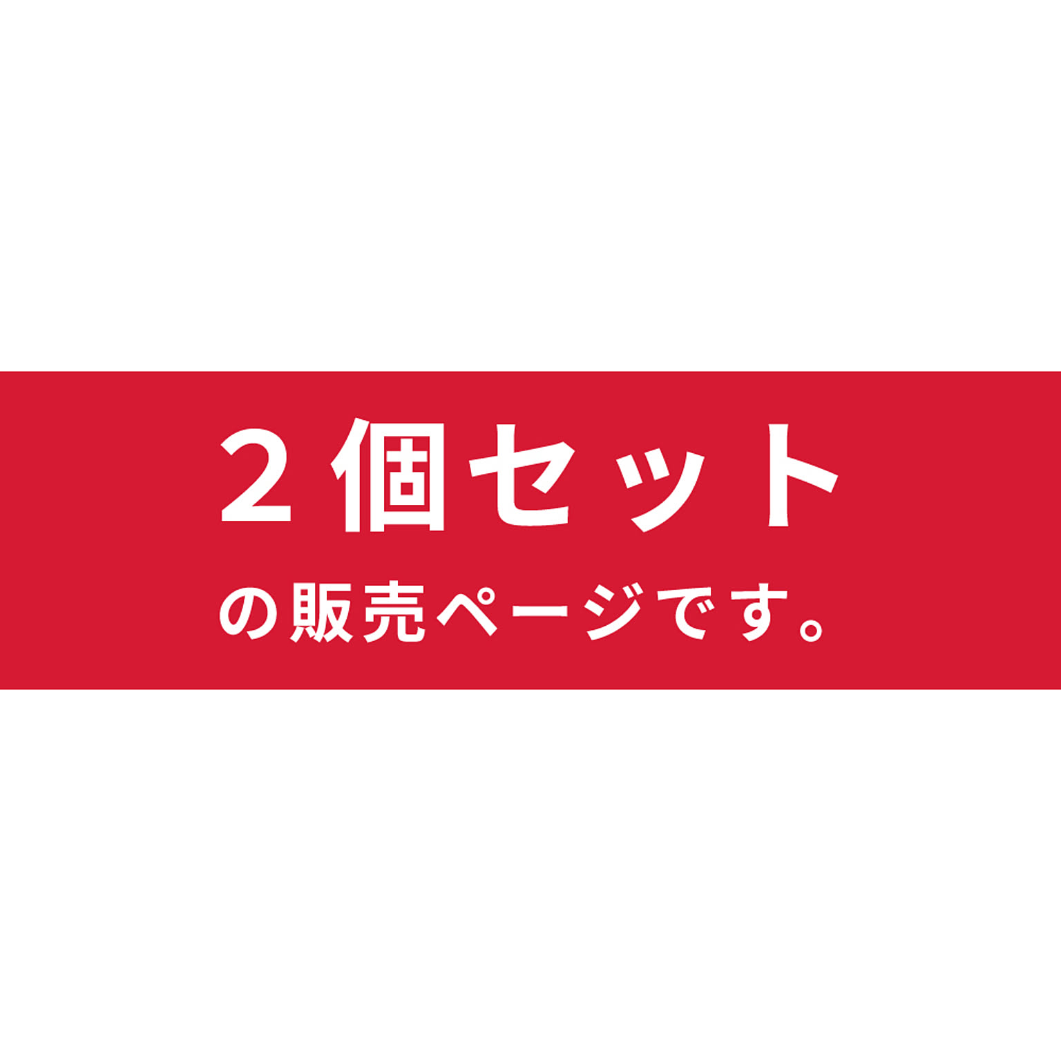 収納ボックス・収納ケース