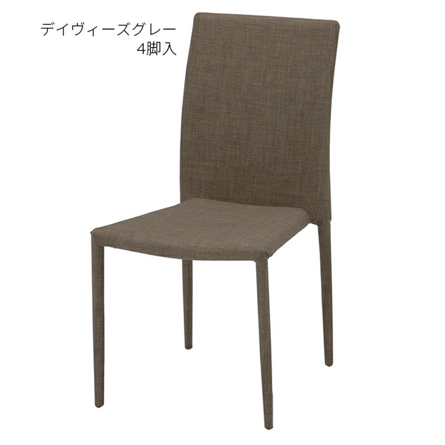 ダイニングチェア