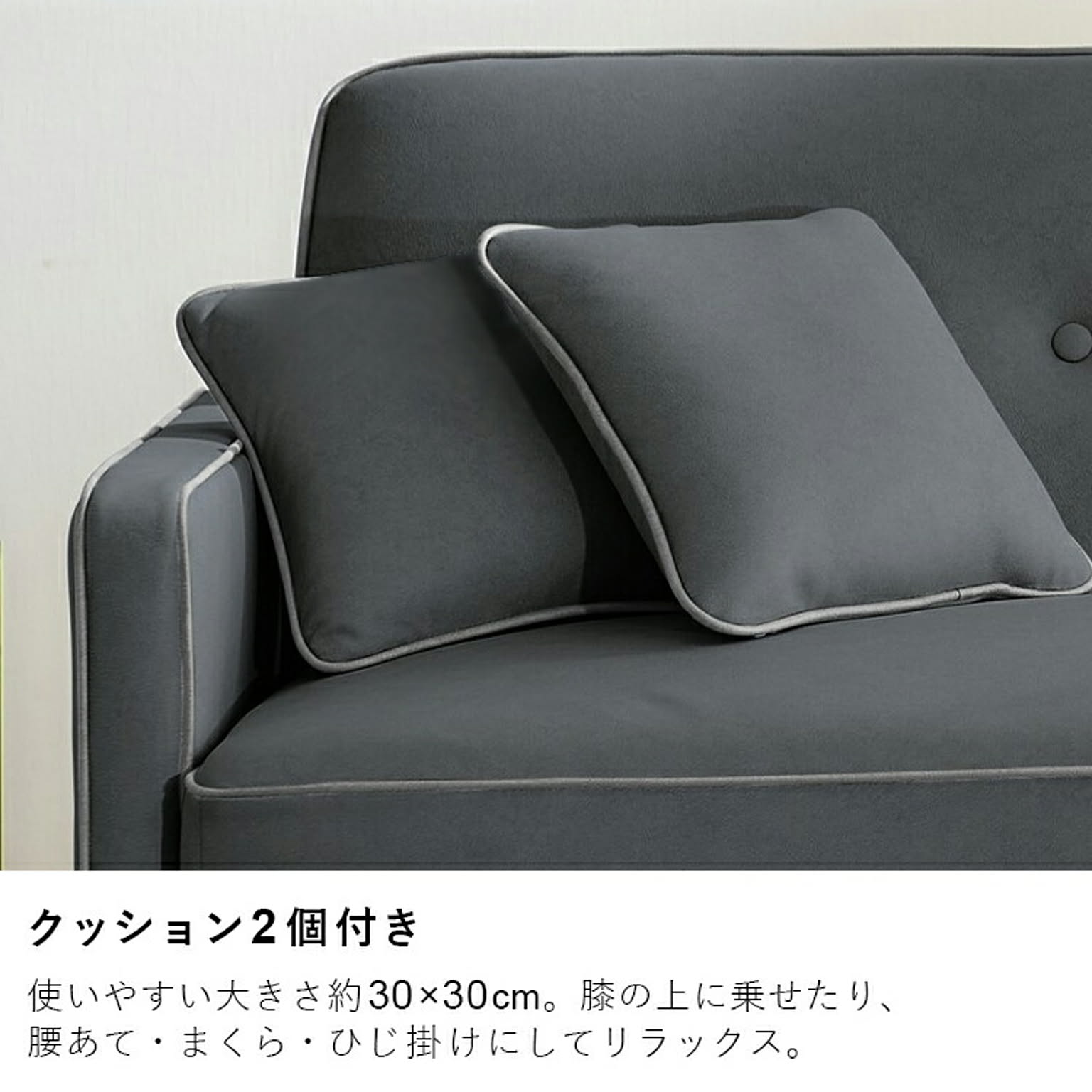 リクライニングソファ