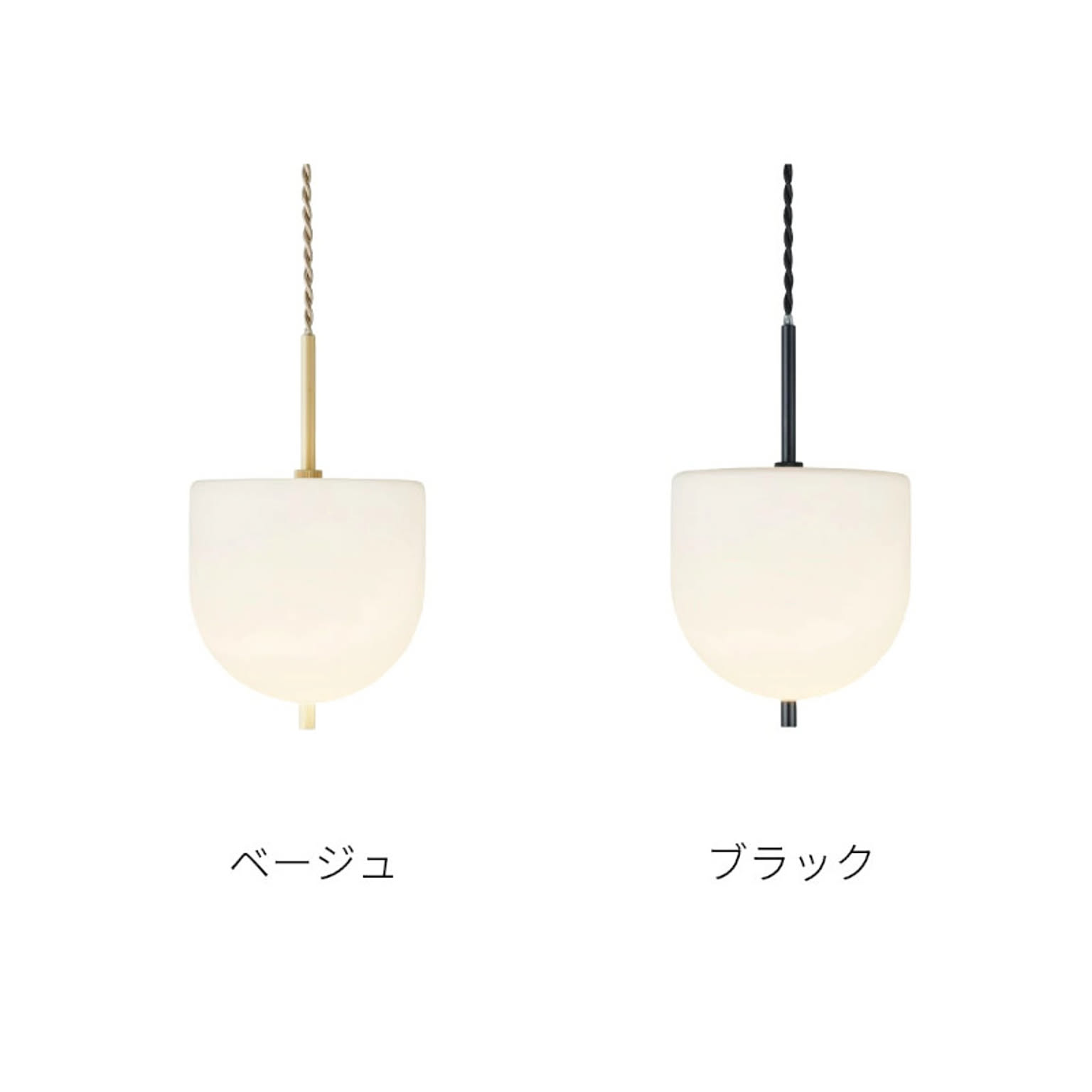 ペンダントライト