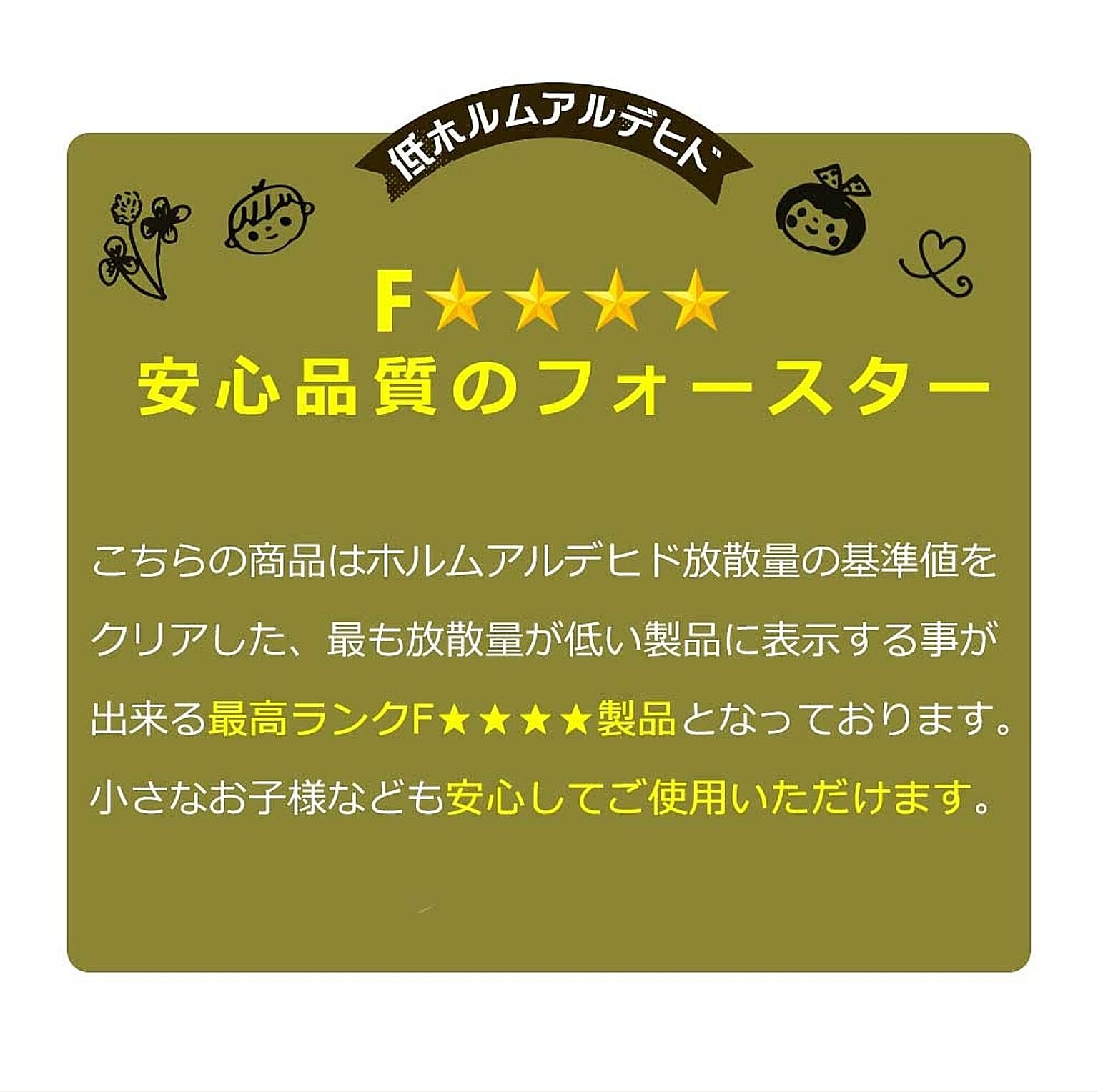 タンス・チェスト
