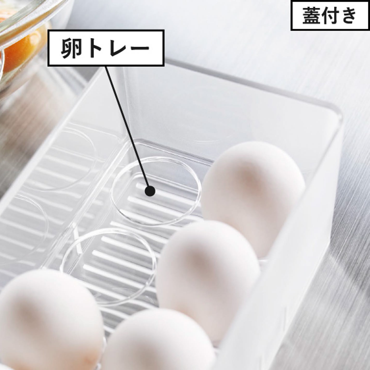 整理ボックス・コの字ラック
