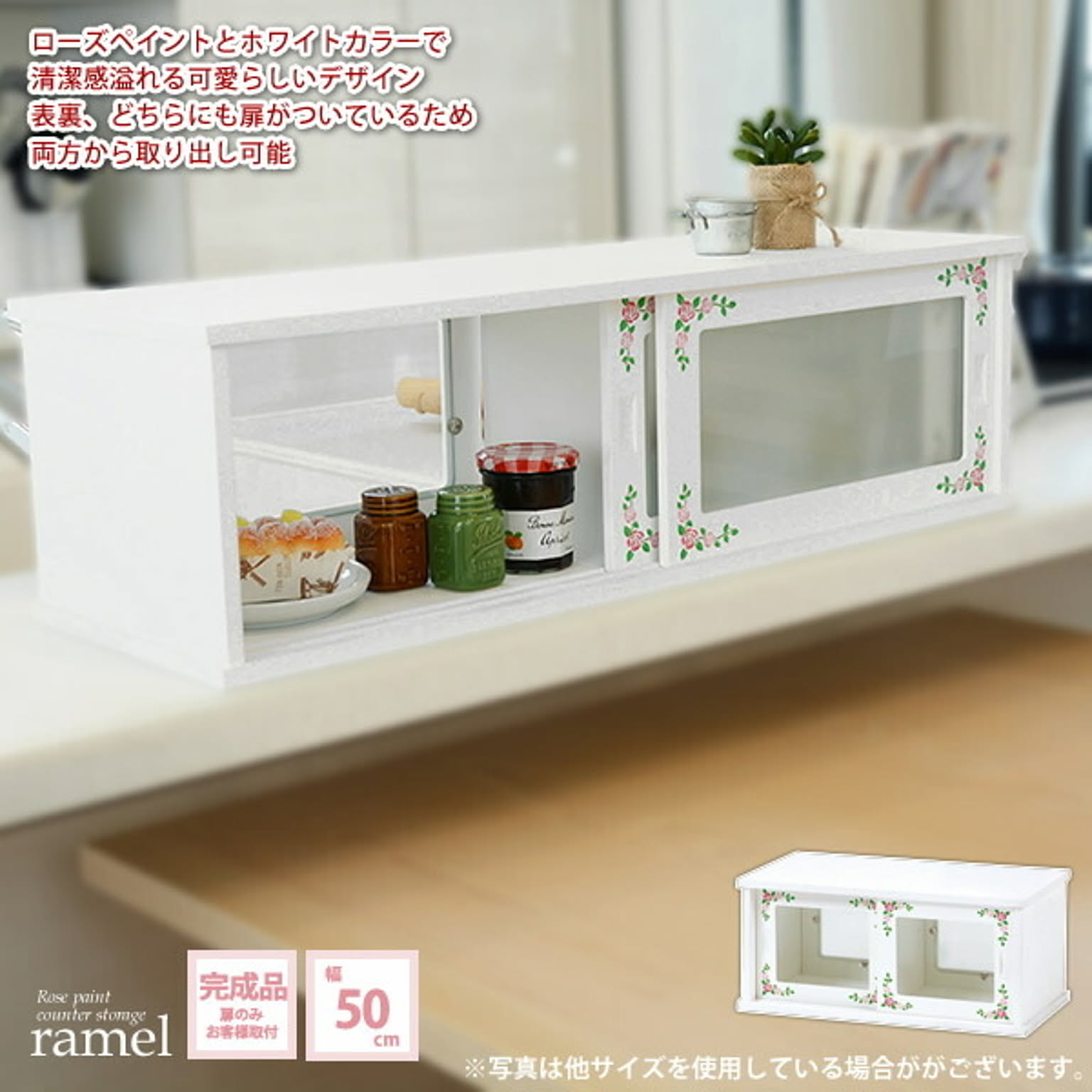 スパイスラック・調味料ラック