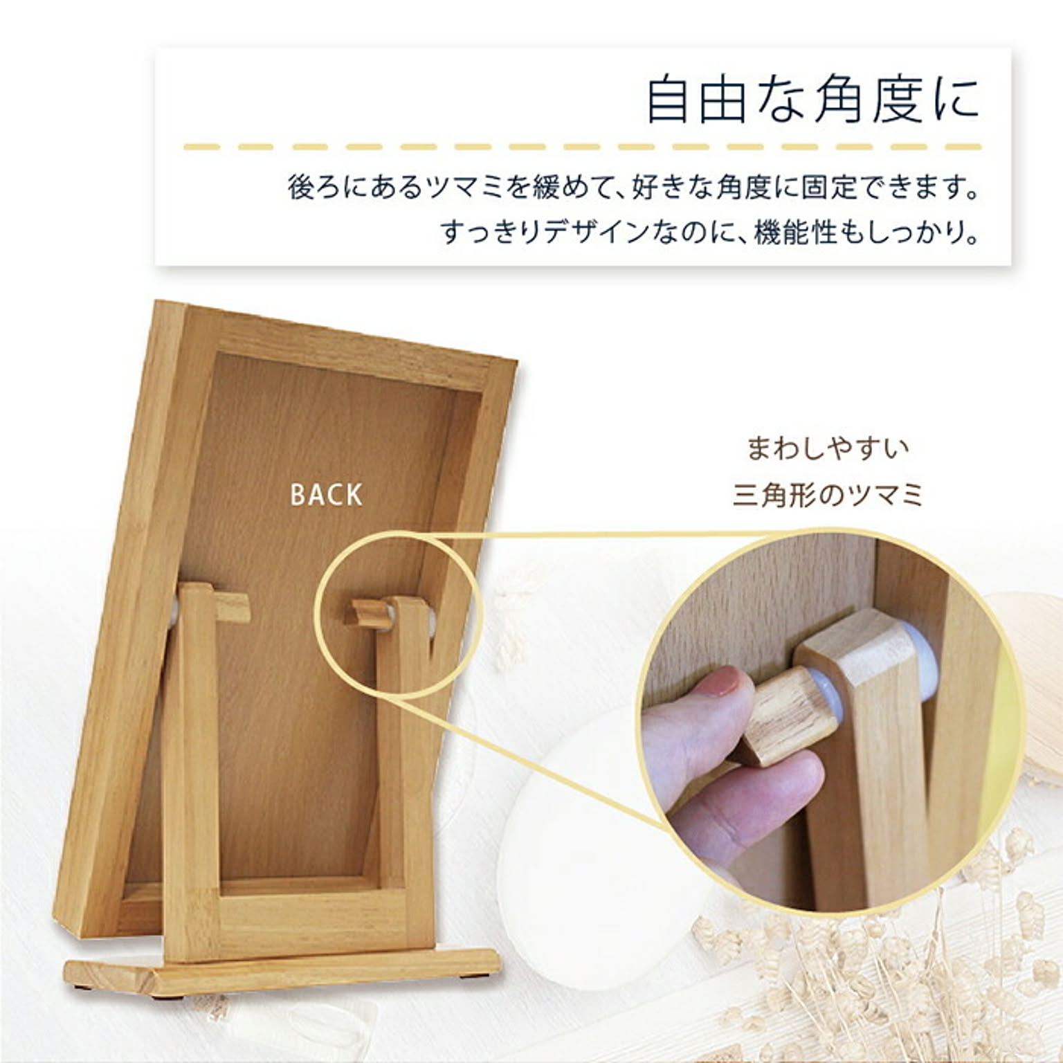 卓上ミラー・卓上鏡