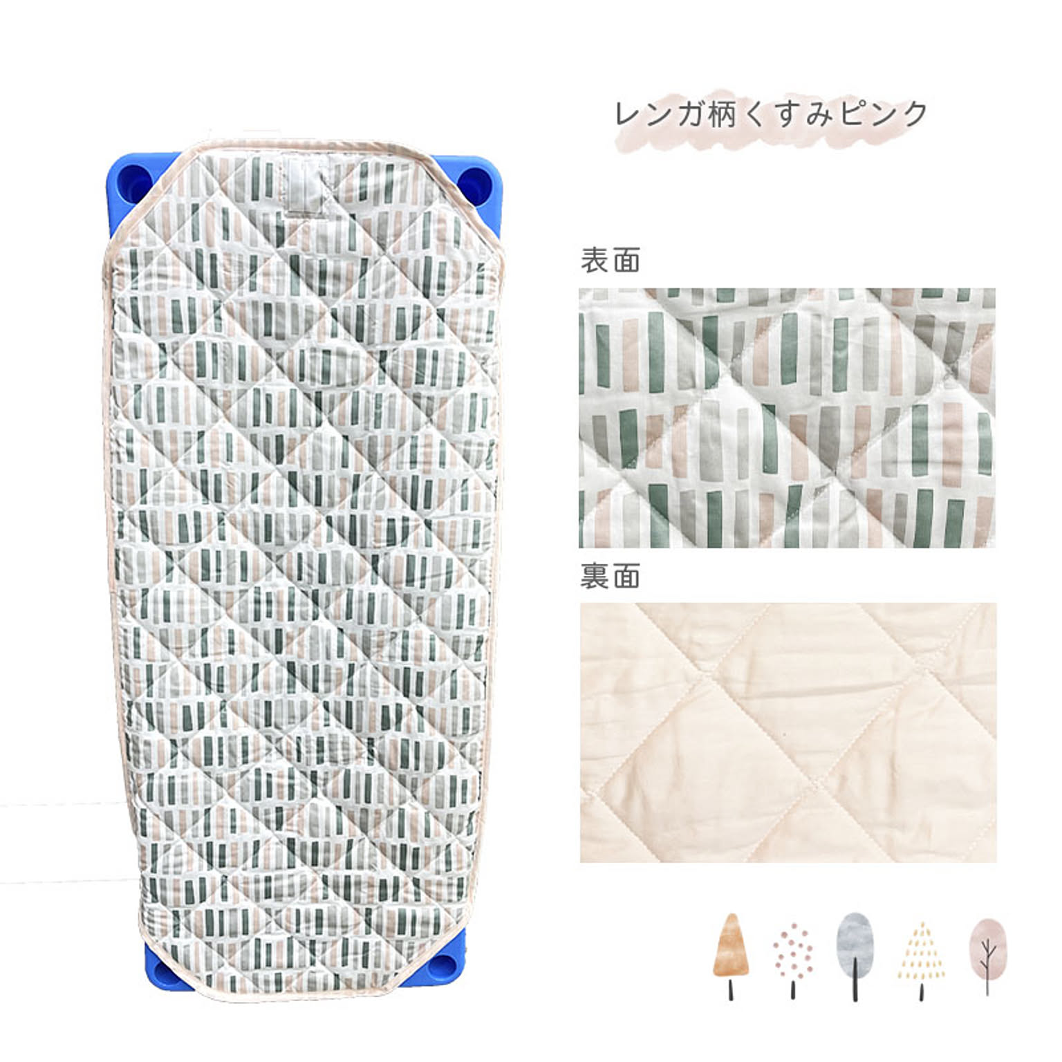 ベッドパッド・敷きパッド