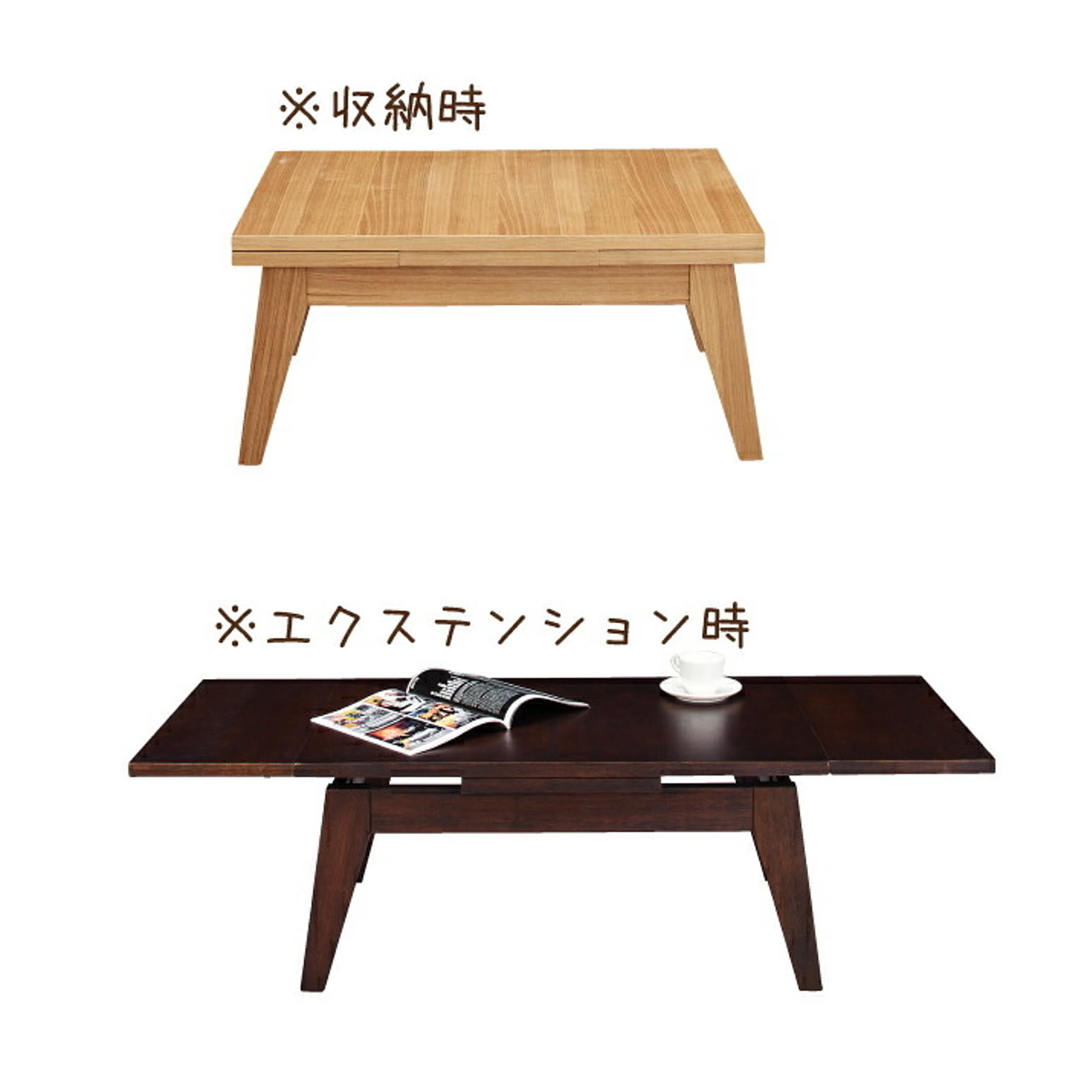 センターテーブル・ローテーブル
