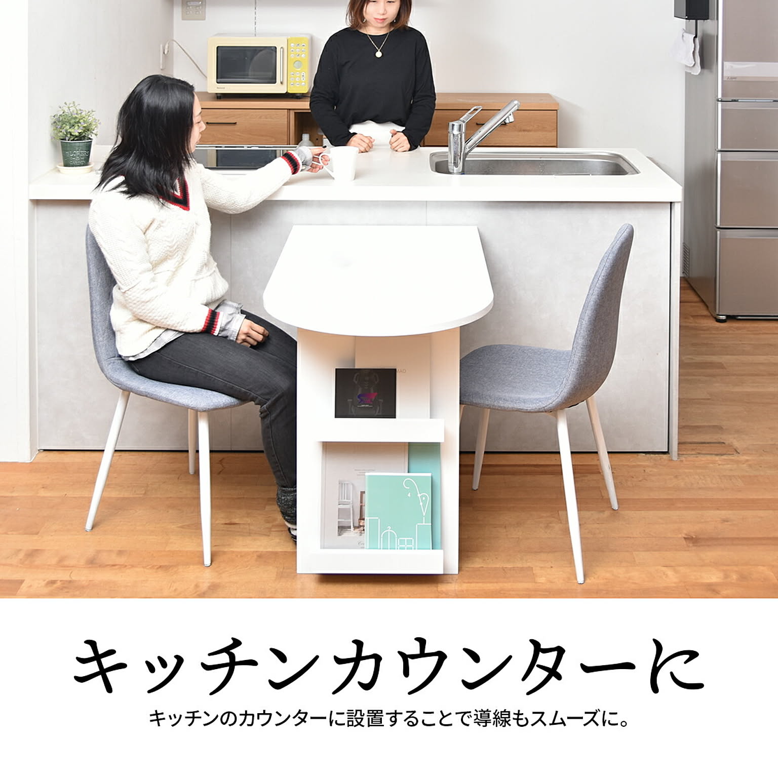 ダイニングテーブル