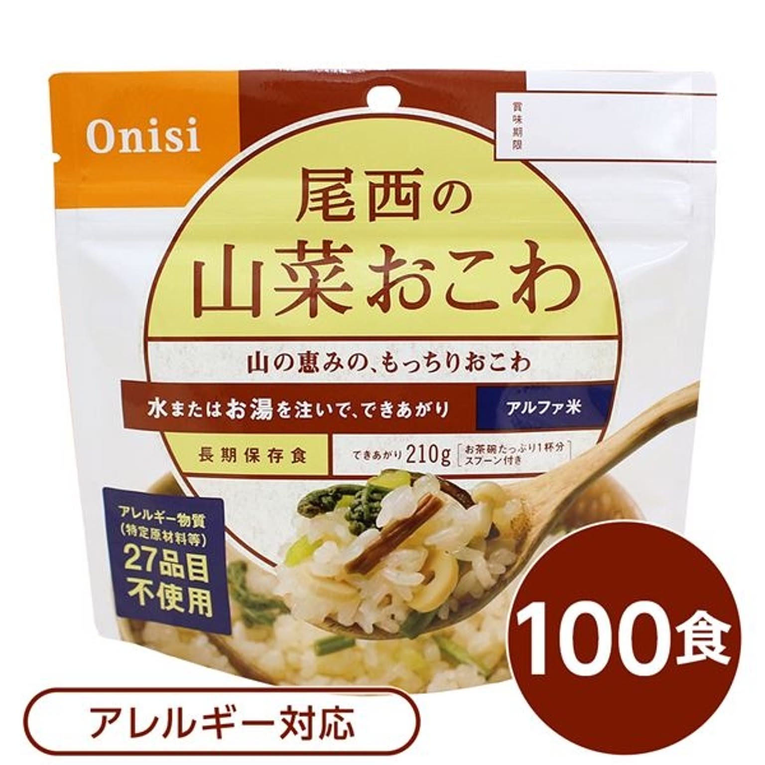 防災グッズ・耐震グッズ・防犯グッズ