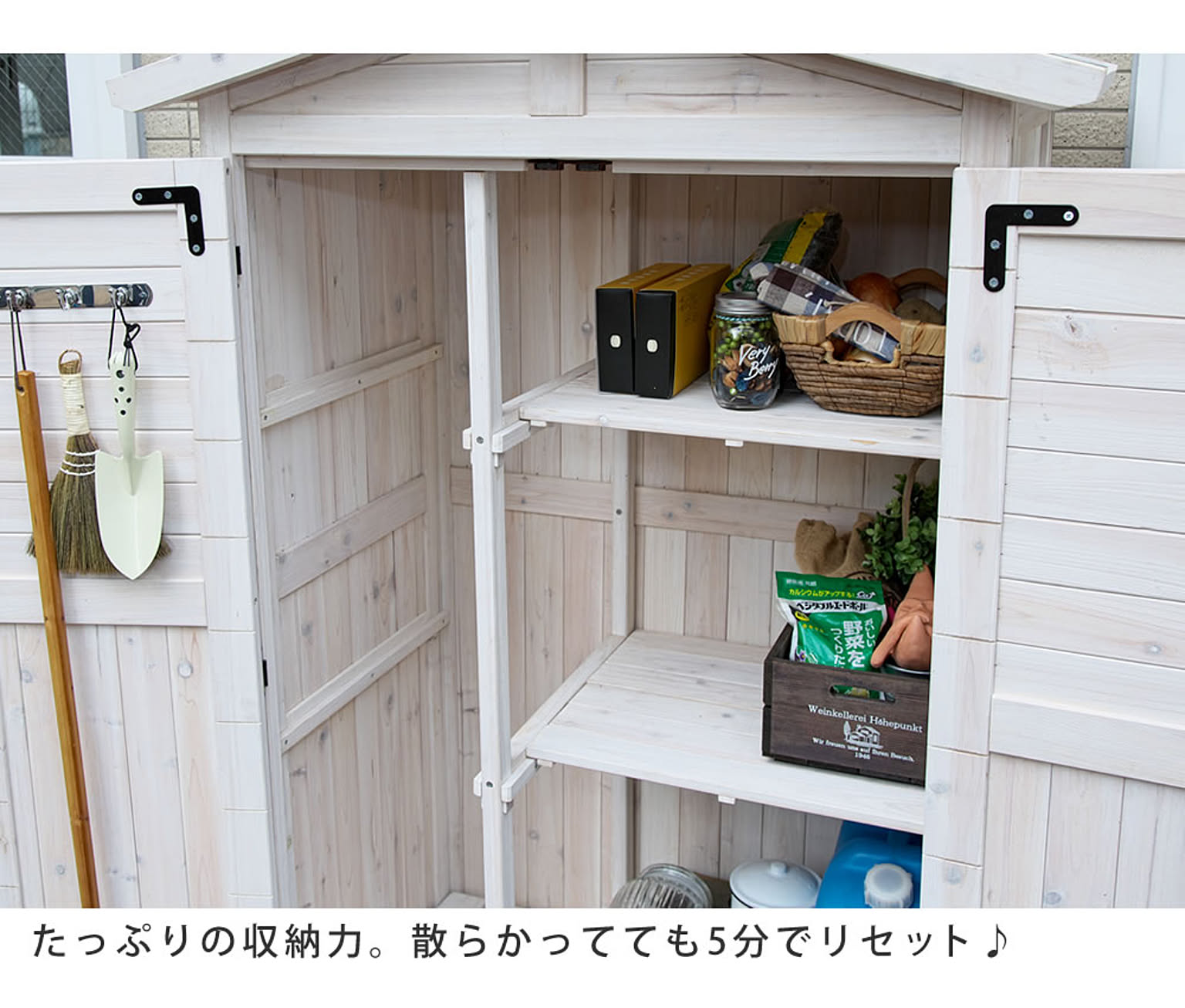 屋外ストッカー
