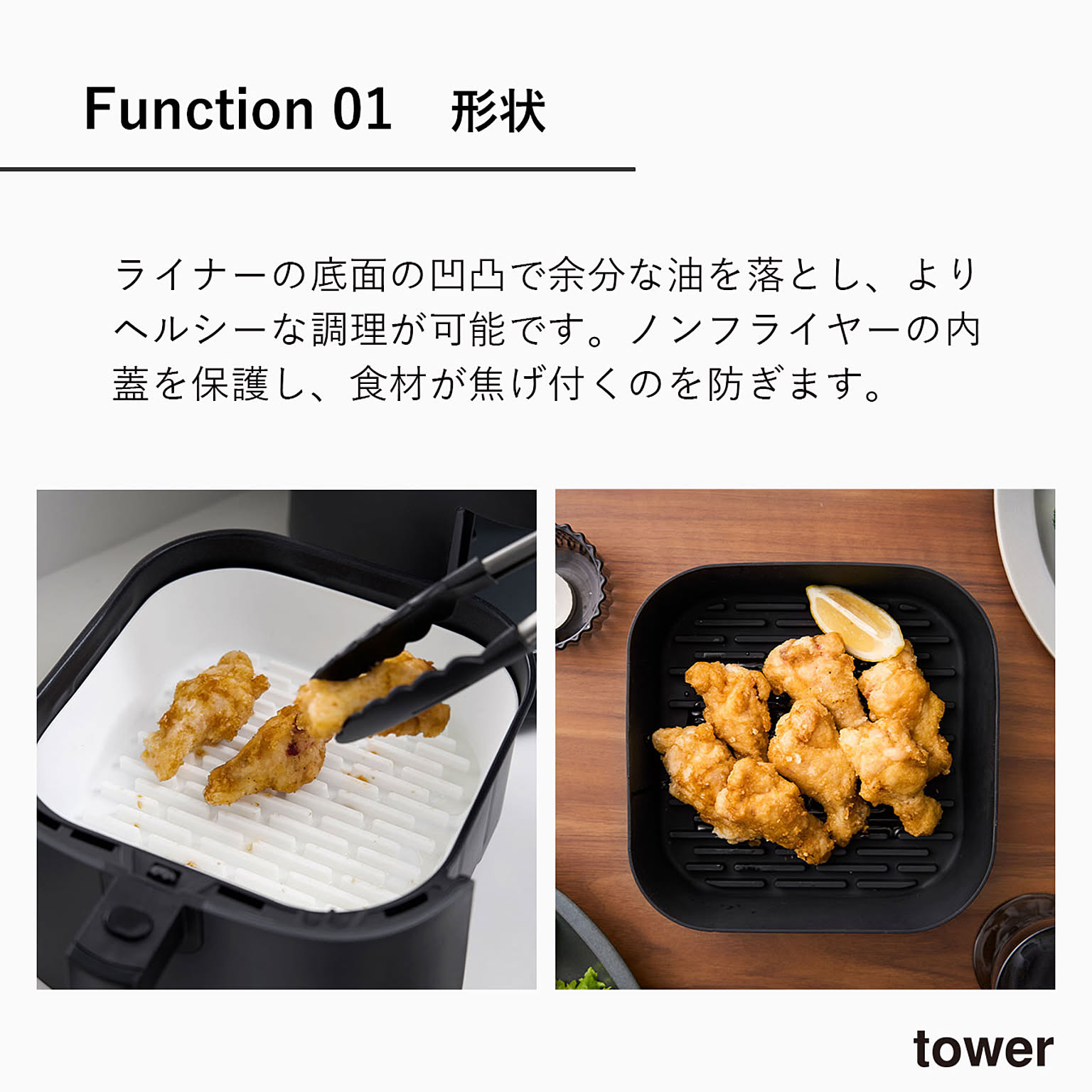 ノンフライ調理器