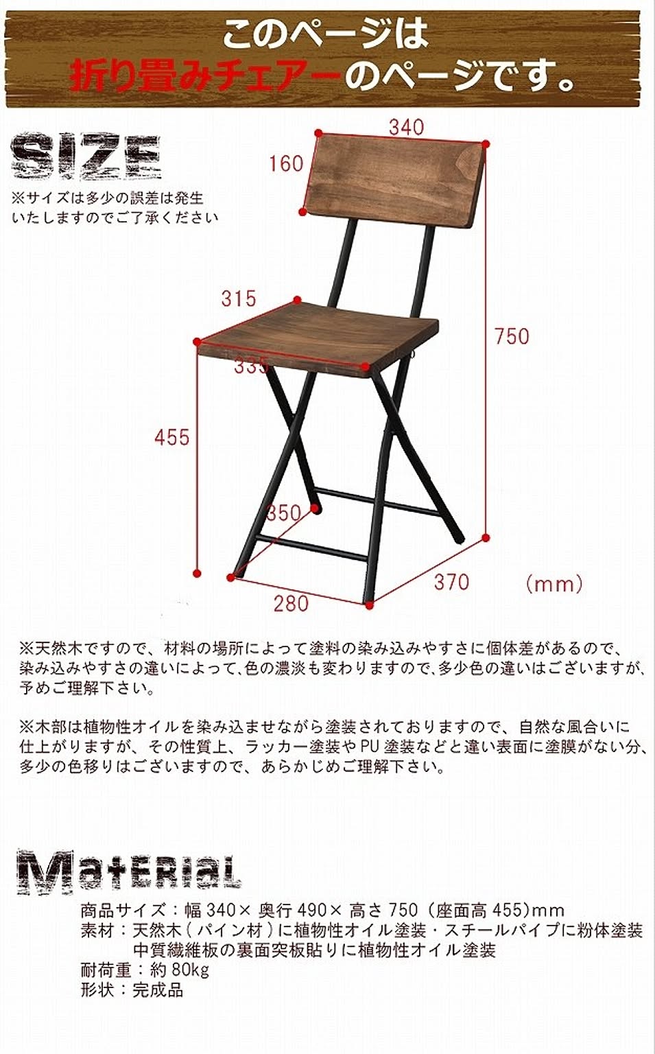 アウトドアチェア・アウトドアテーブル