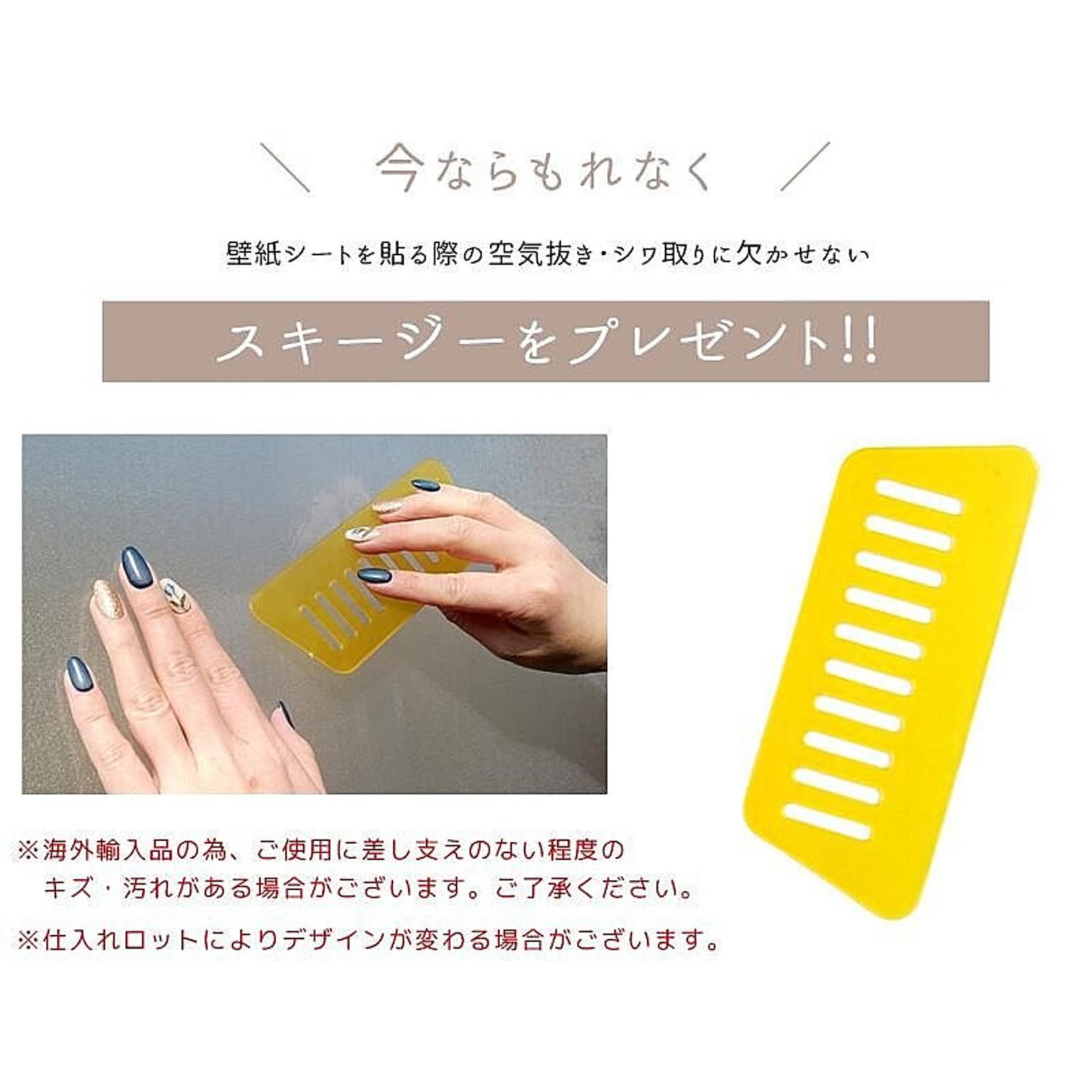 リメイクシート