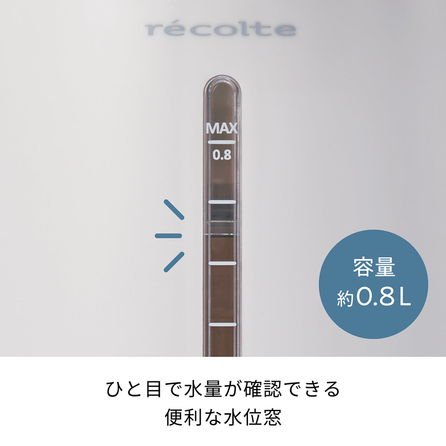 電気ケトル