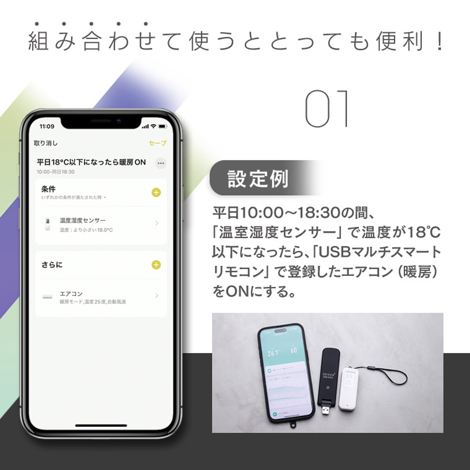スマホアクセサリ