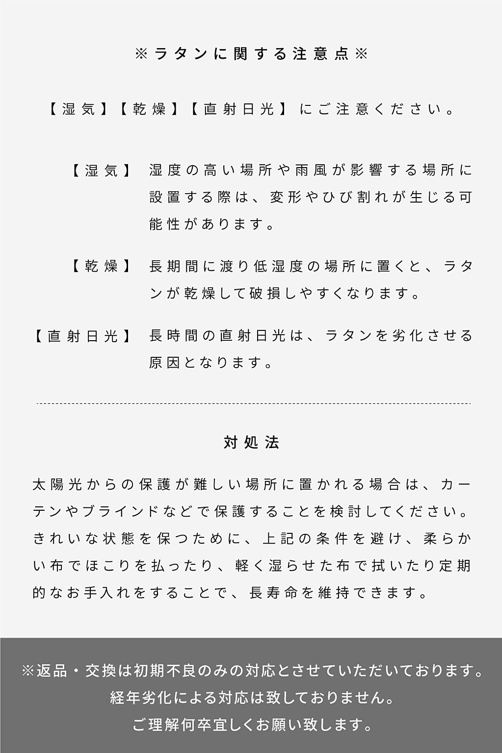ロータイプテレビ台