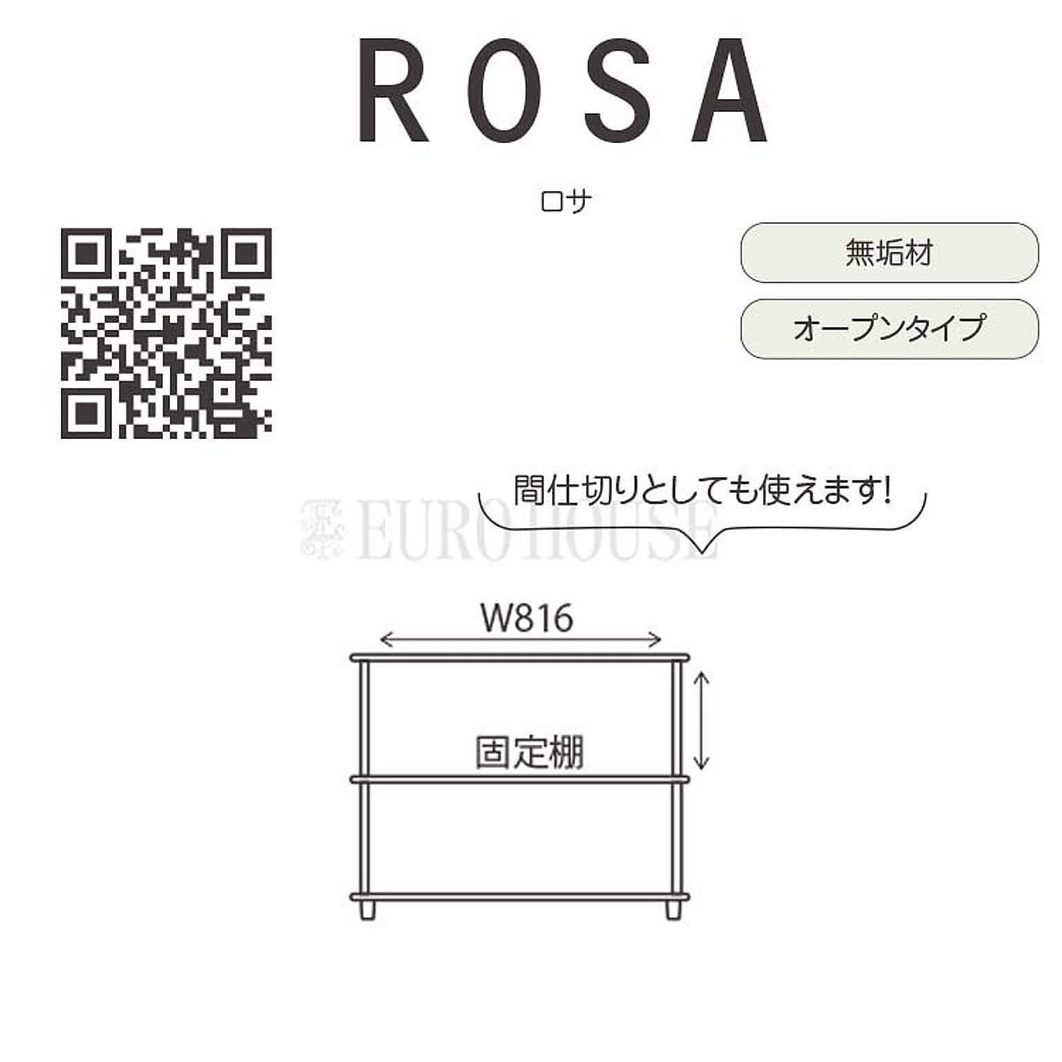 ブックシェルフ・本棚