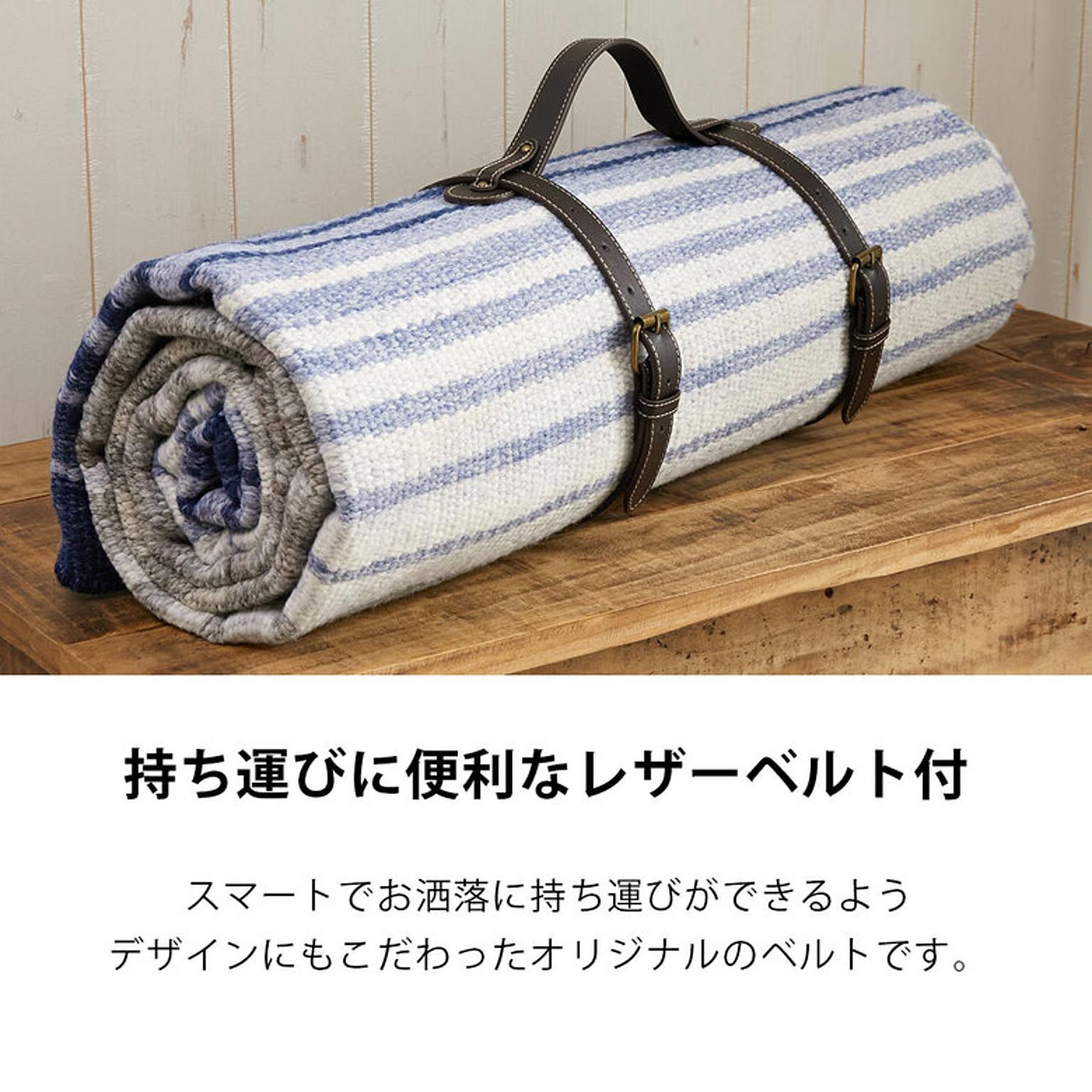 ラグ