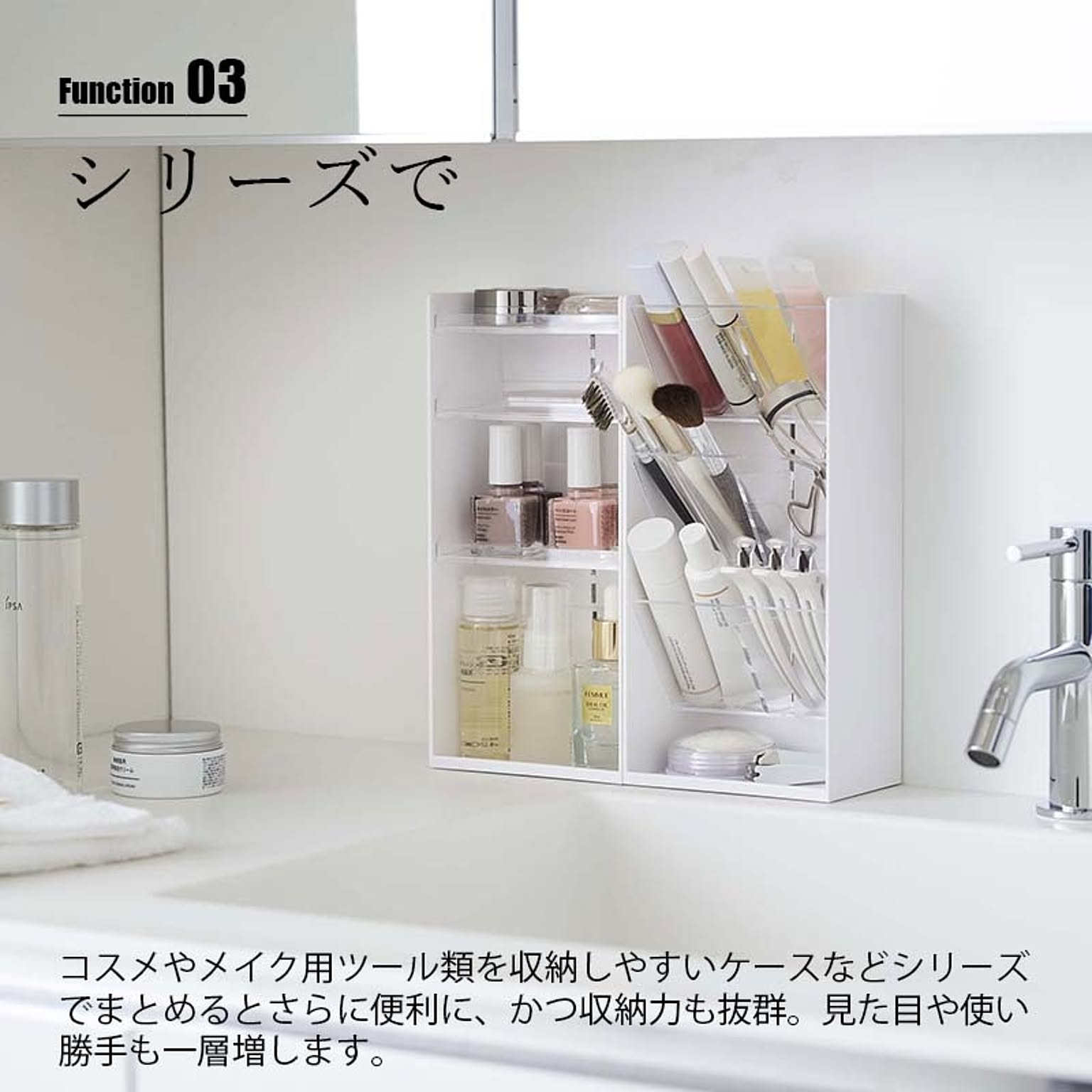 メイクボックス・コスメボックス