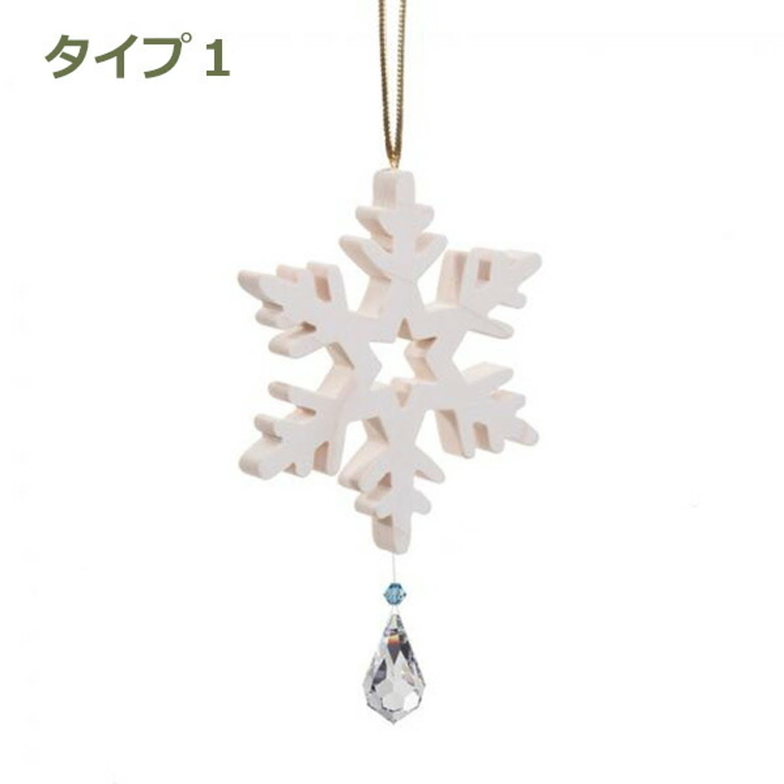 クリスマスグッズ