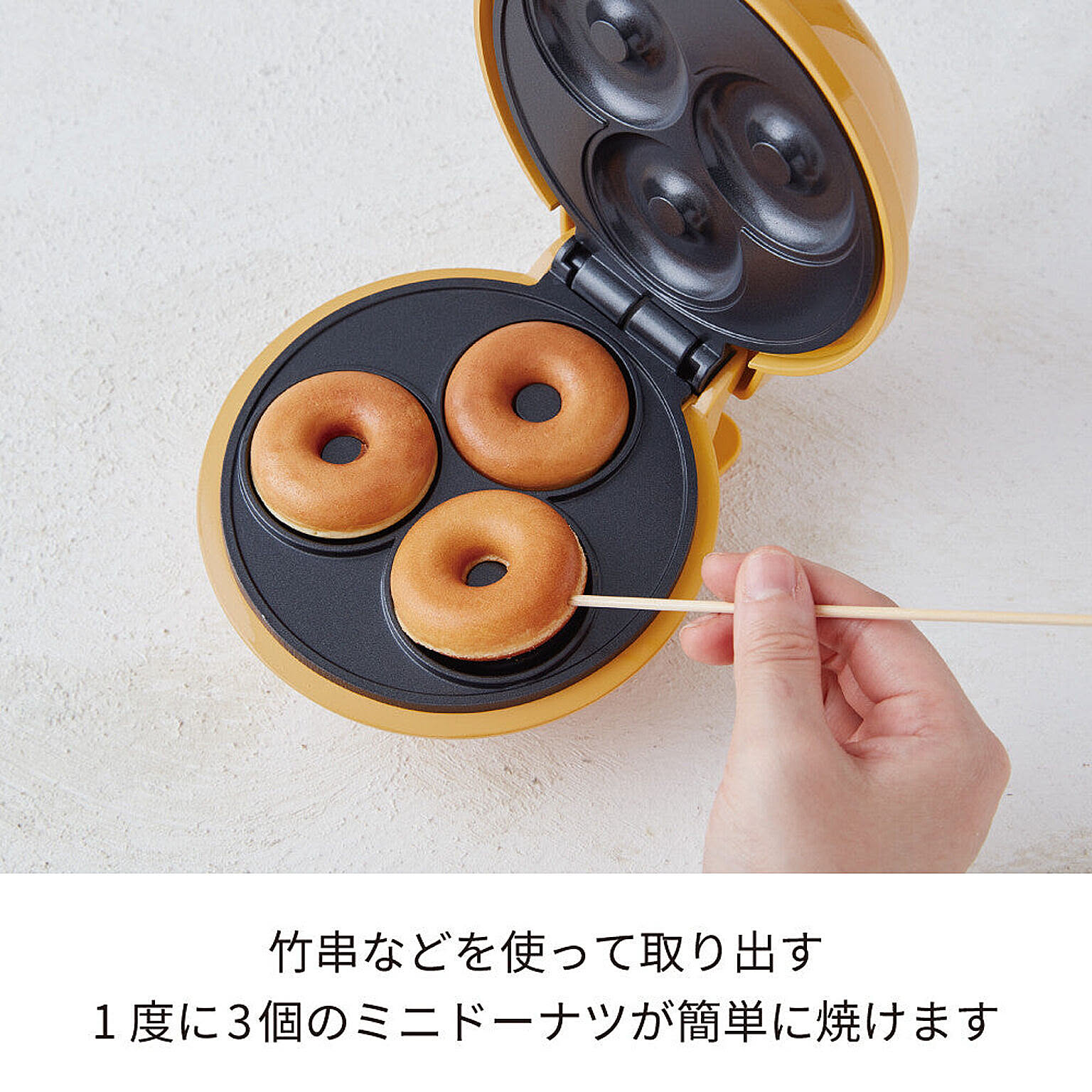 ホットプレート