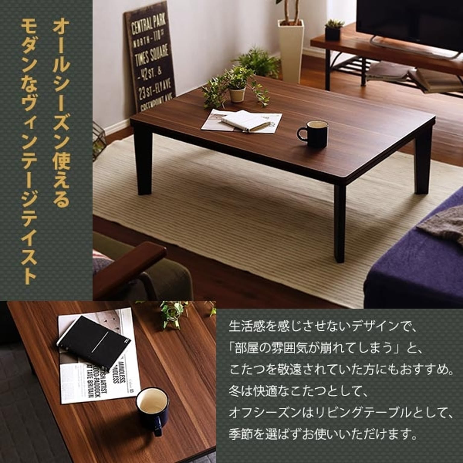 こたつ