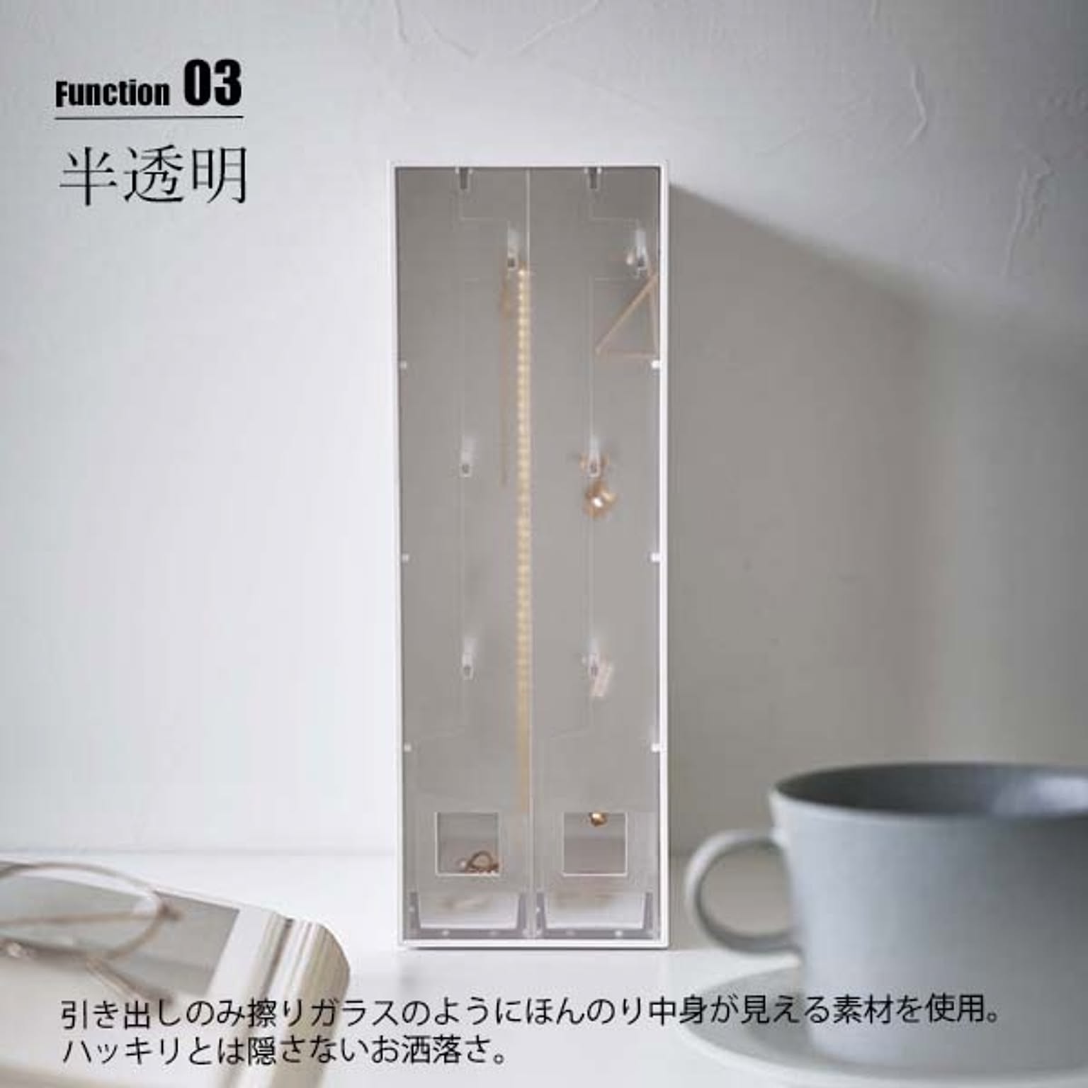 ジュエリーボックス・アクセサリーボックス