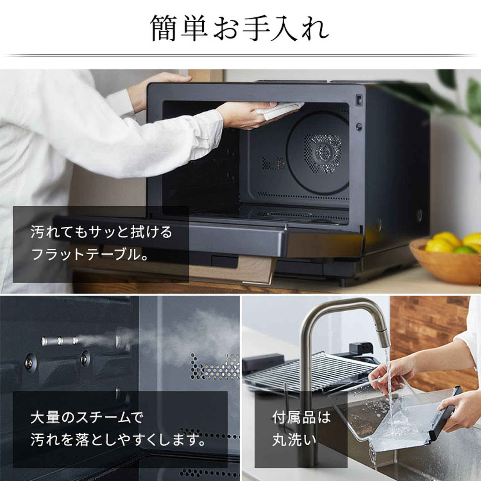 オーブンレンジ