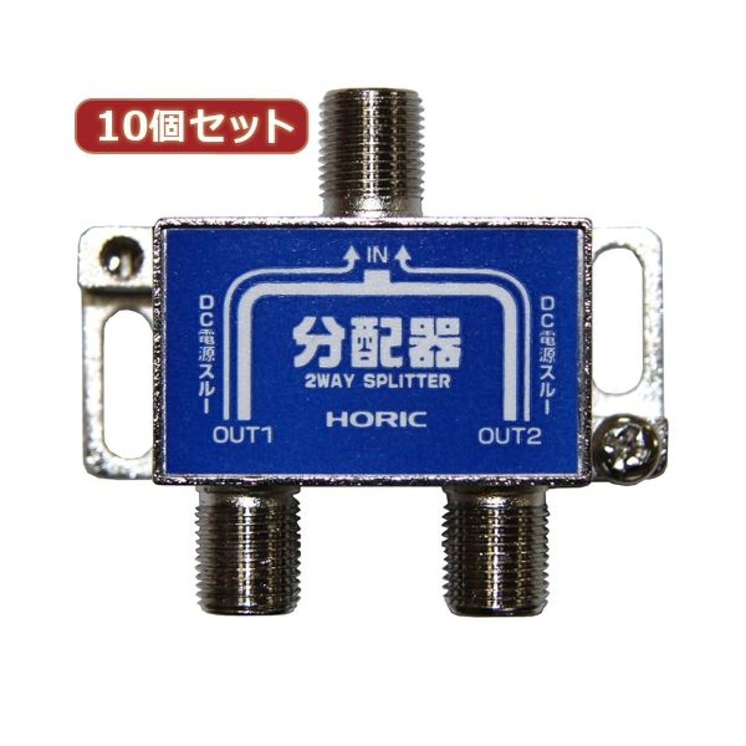 アンテナケーブル