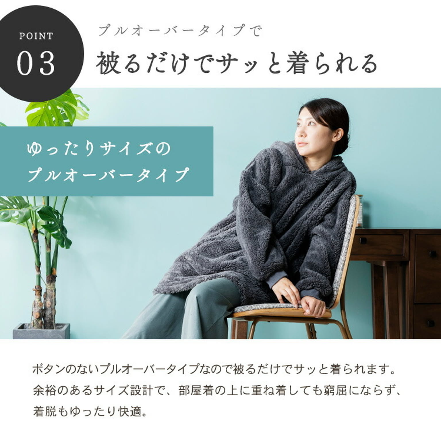 防寒グッズ