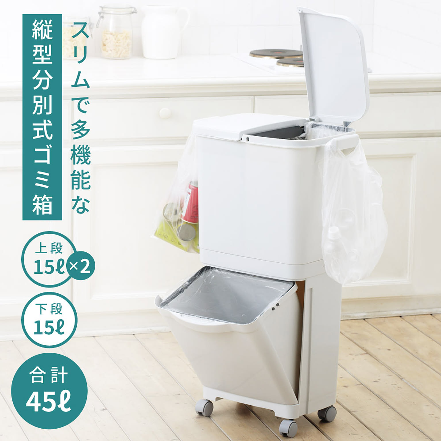 ゴミ箱・ダストボックス