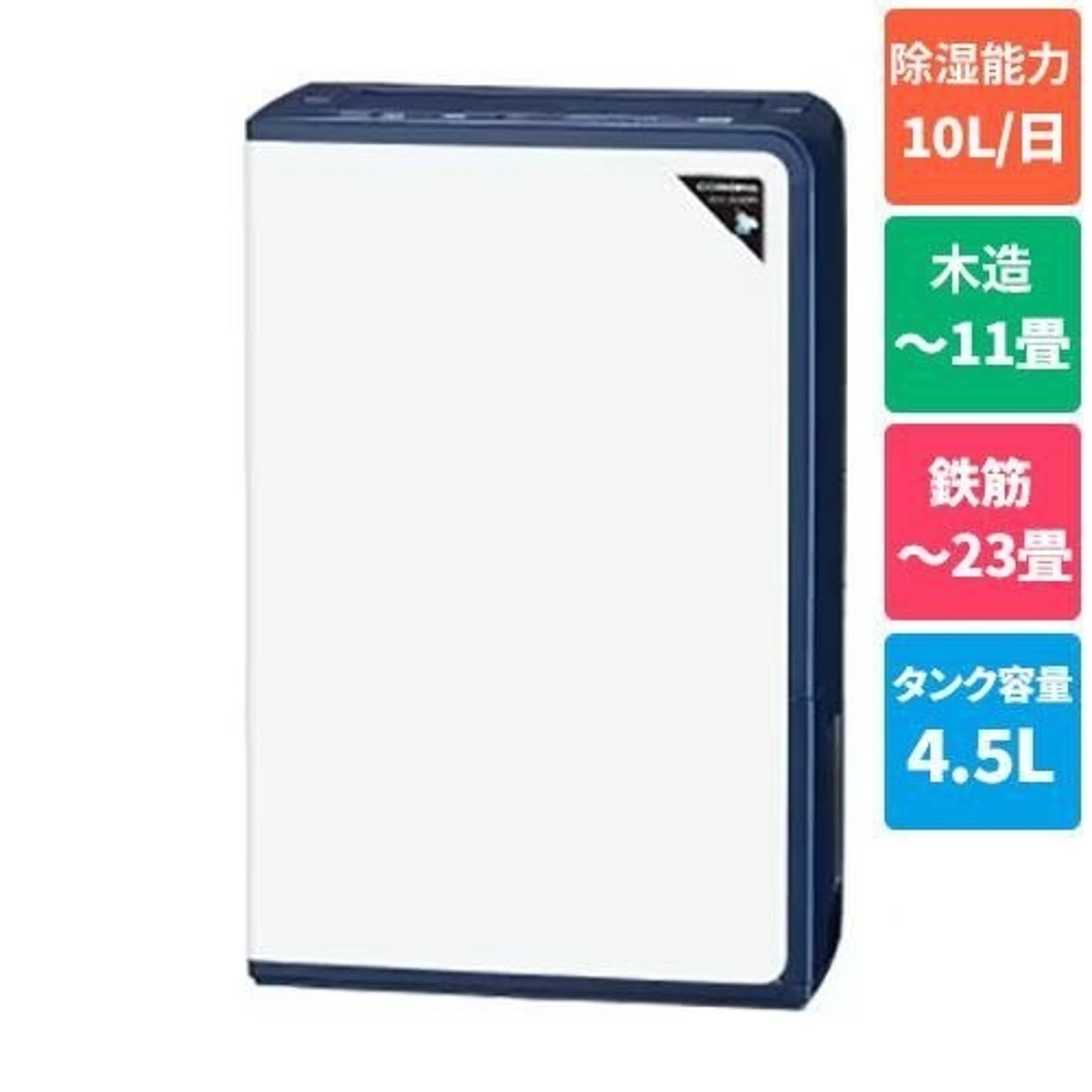 コロナ 除湿機 コンプレッサー式 木造13畳/鉄筋25畳まで 衣類乾燥除湿