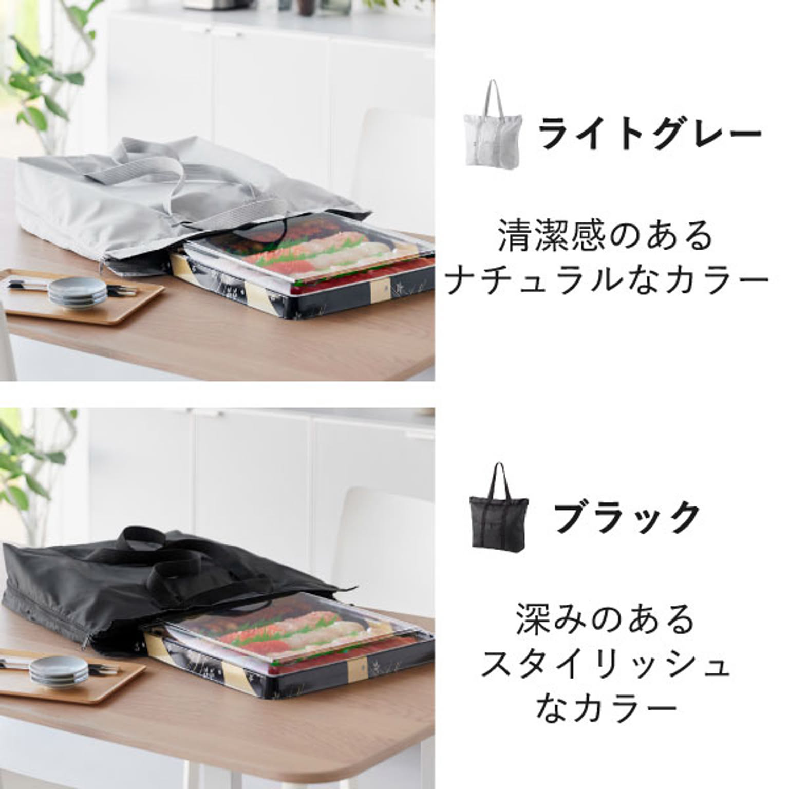 エコバッグ