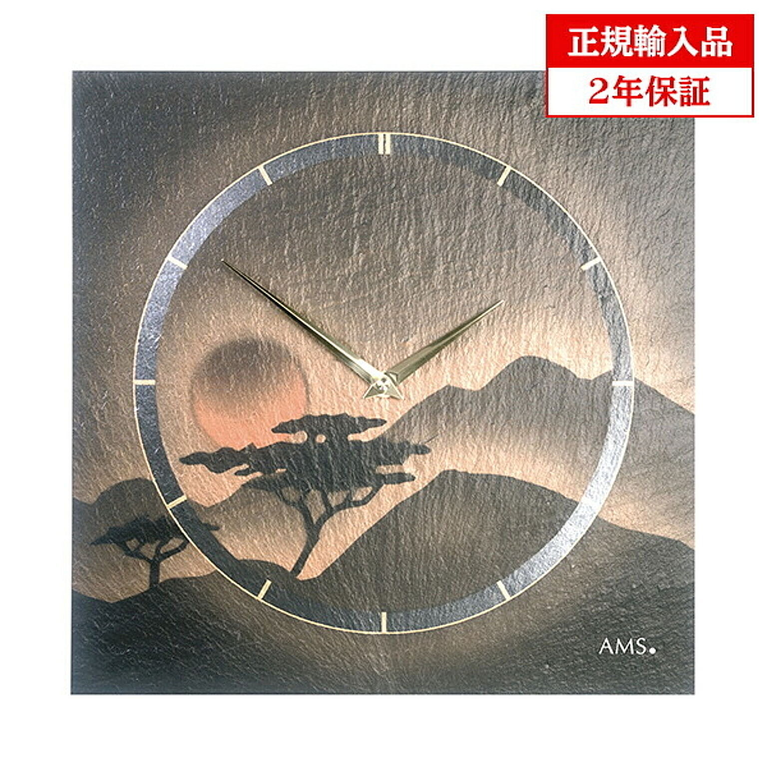 アームス社 AMS 9515 クオーツ 掛け時計 (掛時計) スレート ドイツ製 【正規輸入品】【メーカー保証2年】