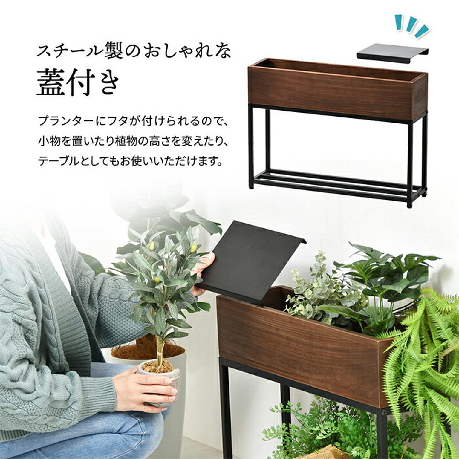 プランター・植木鉢